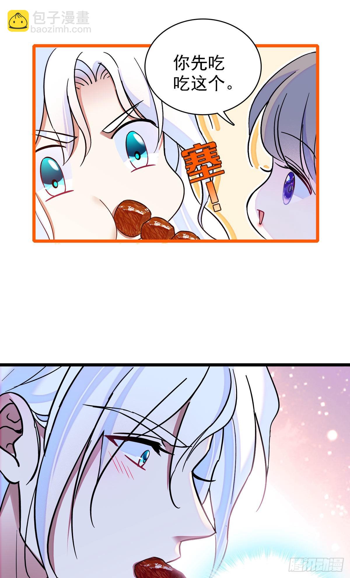 09 生吃？27