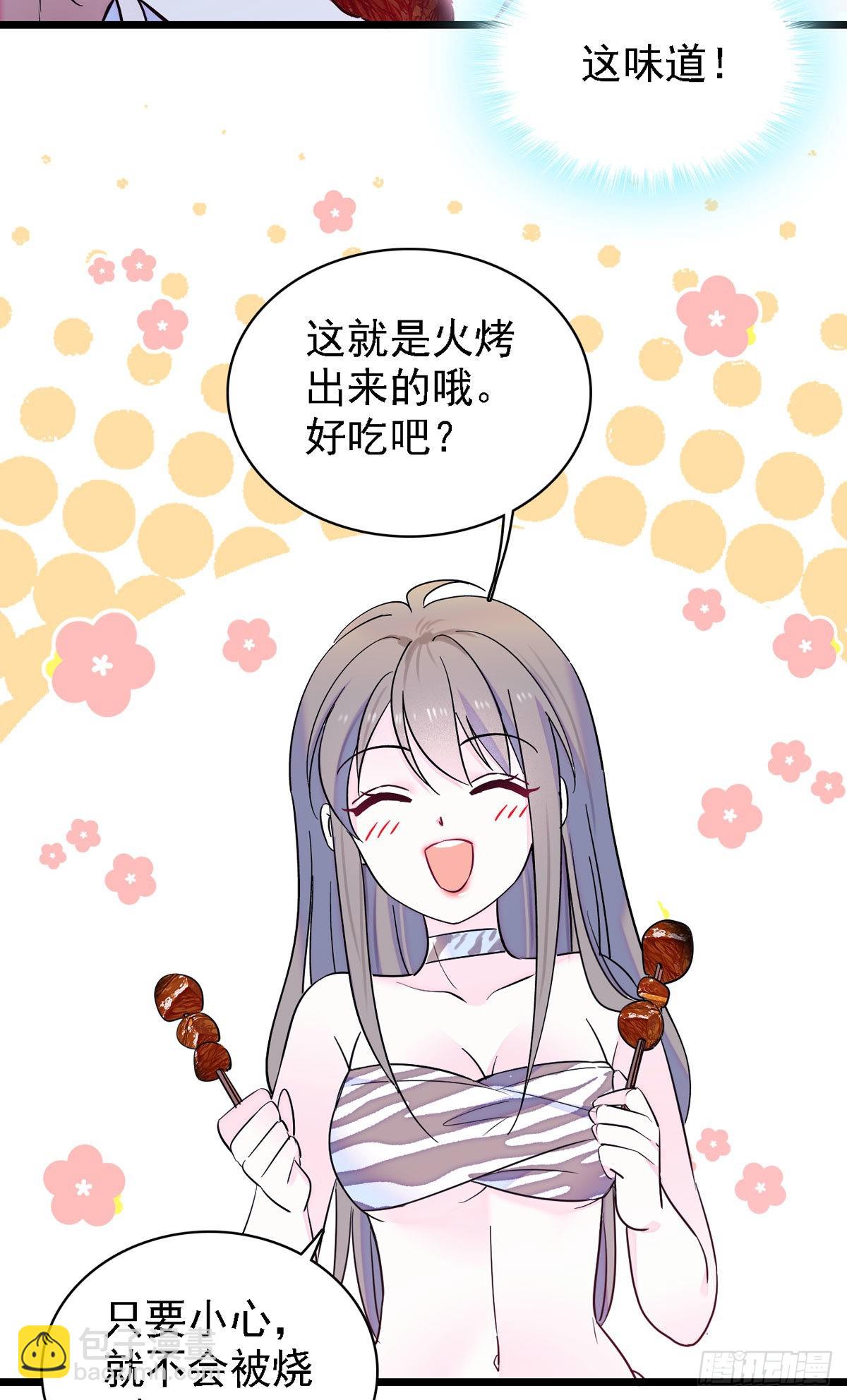 09 生吃？28