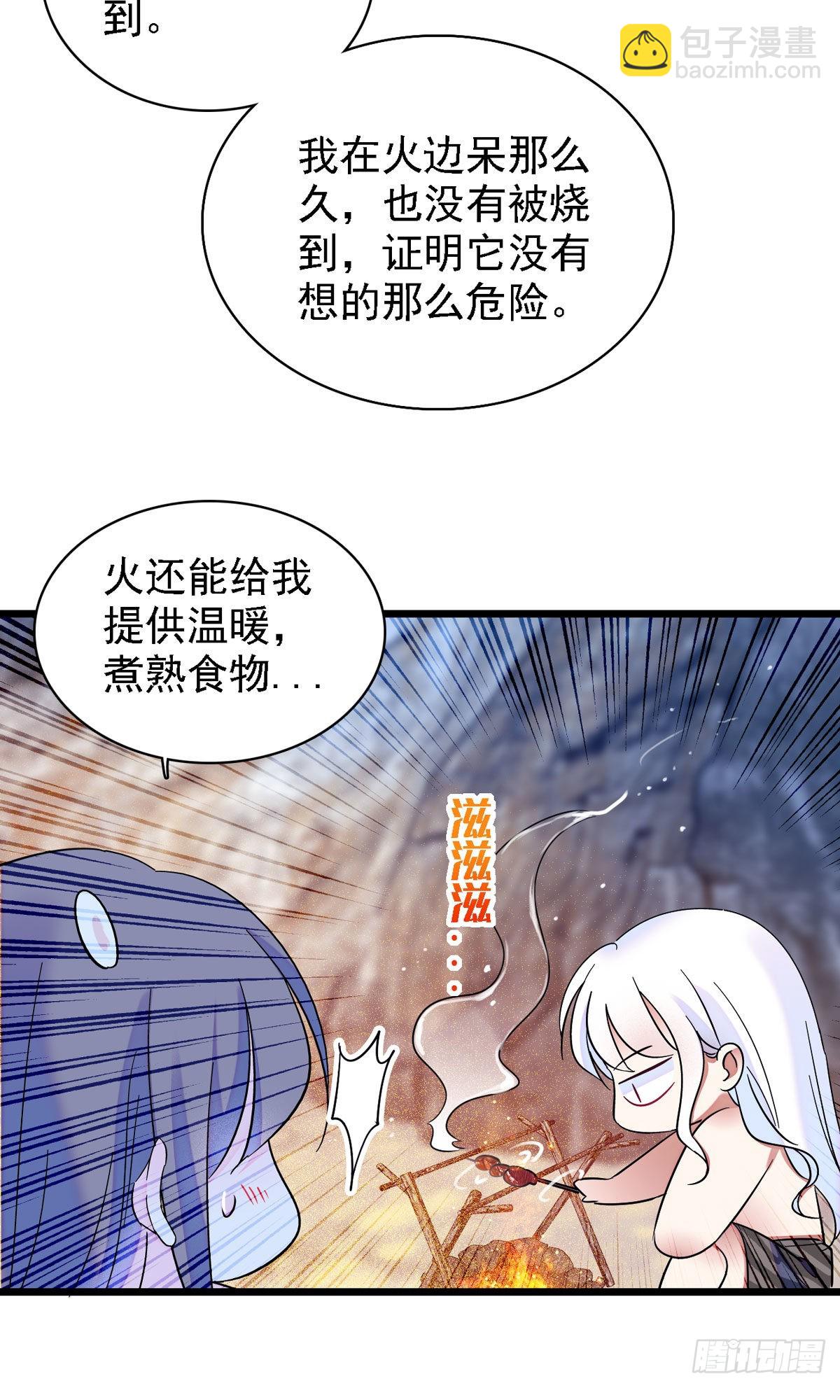09 生吃？29