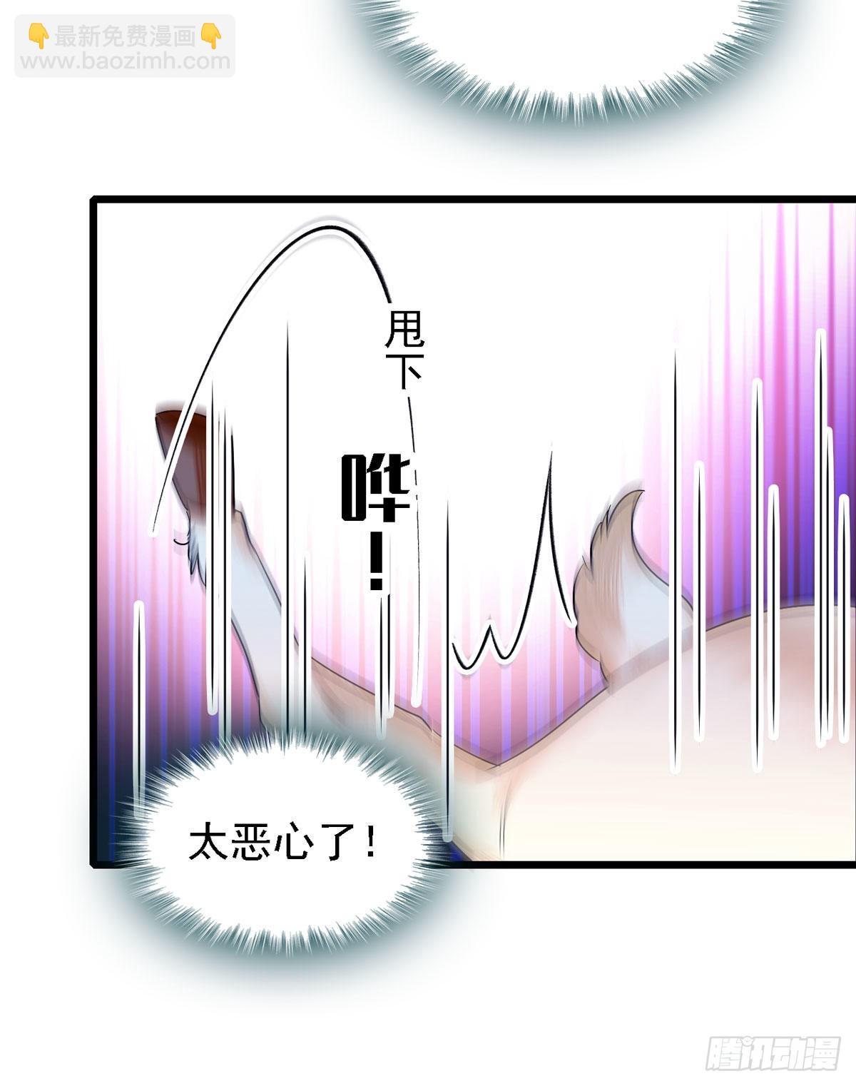 09 生吃？4