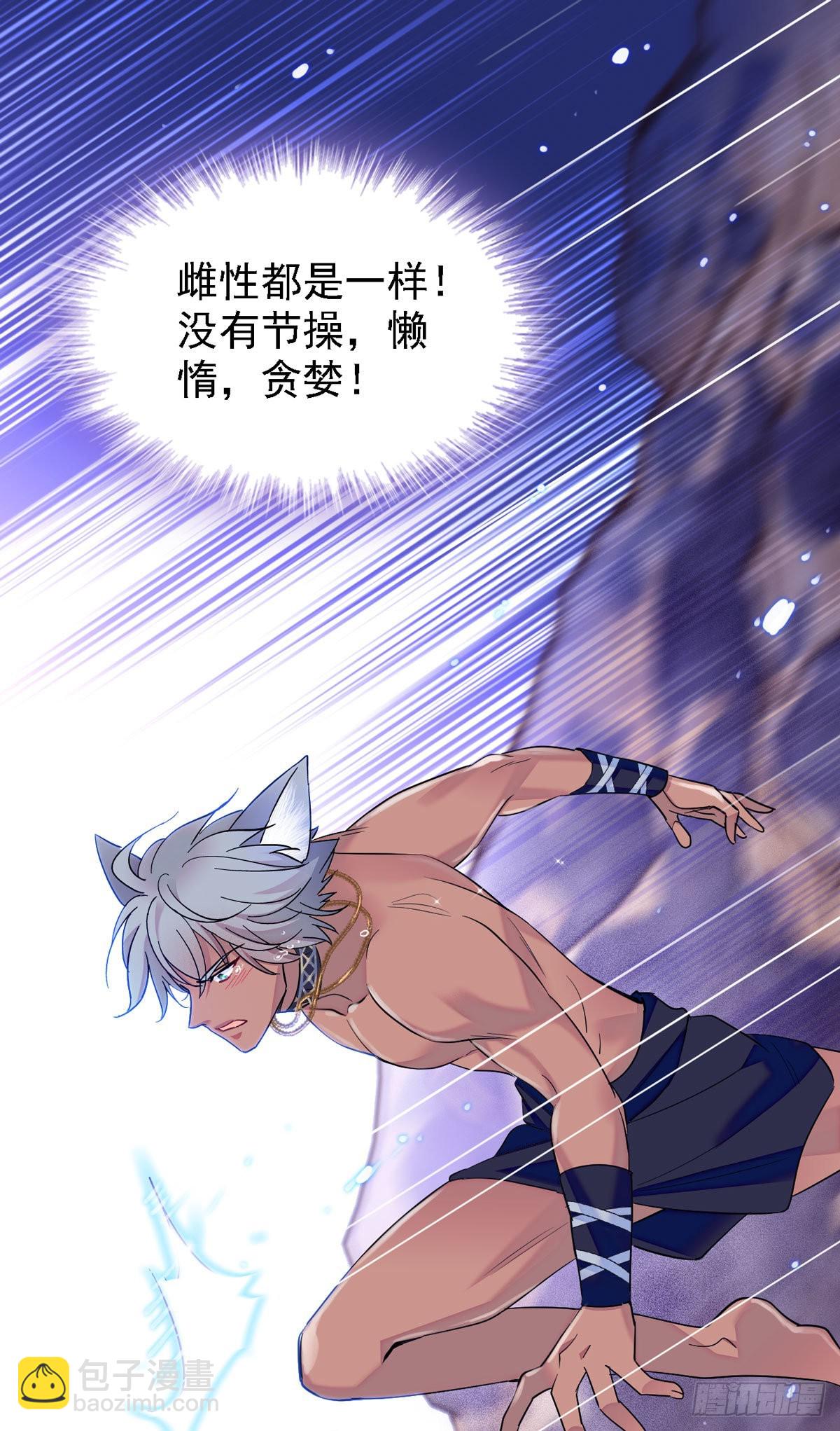 09 生吃？5