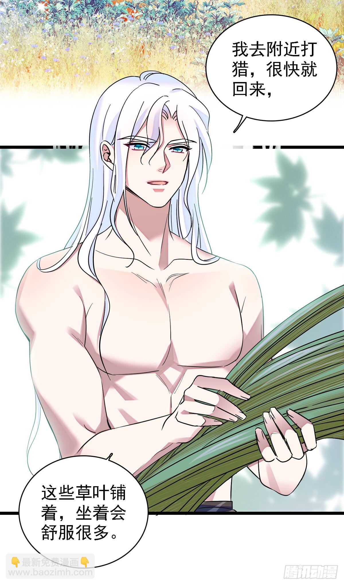 09 生吃？7