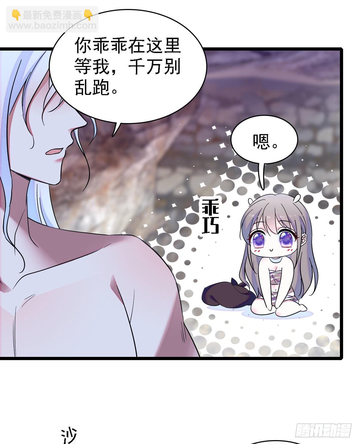 09 生吃？8