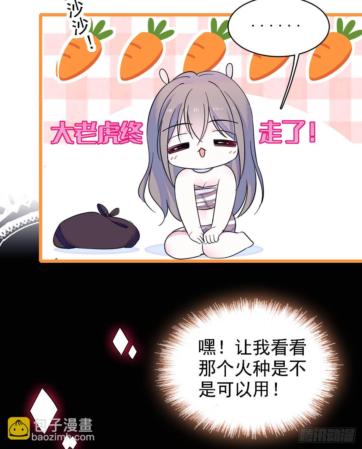 09 生吃？9