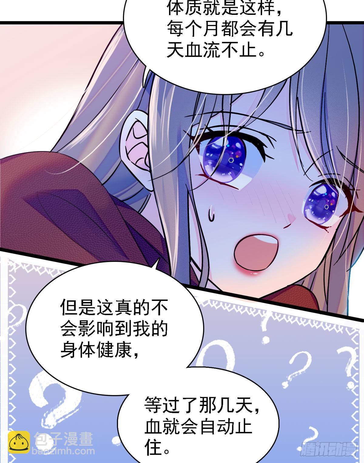 11 手艺达人？！13