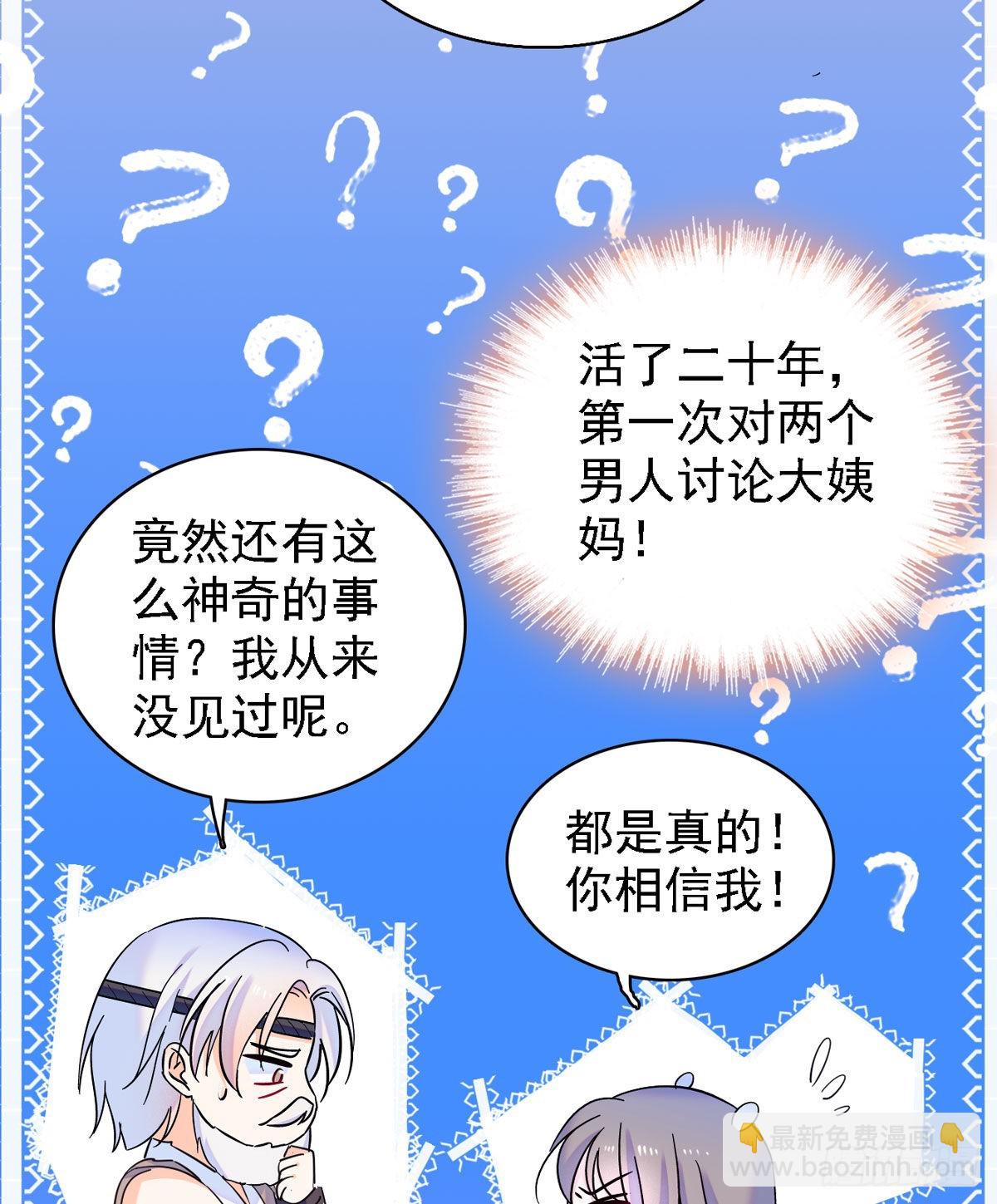 11 手艺达人？！14