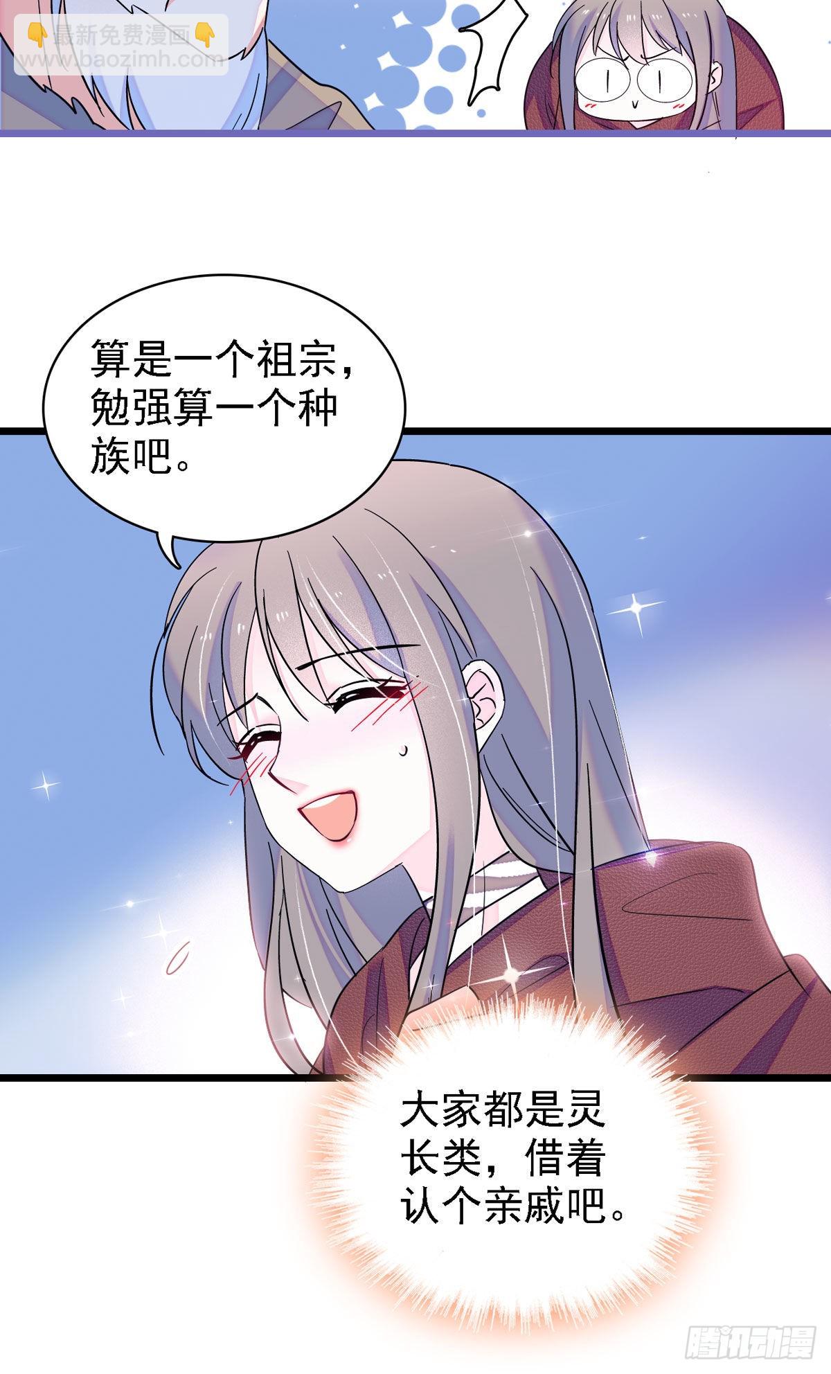 11 手艺达人？！17