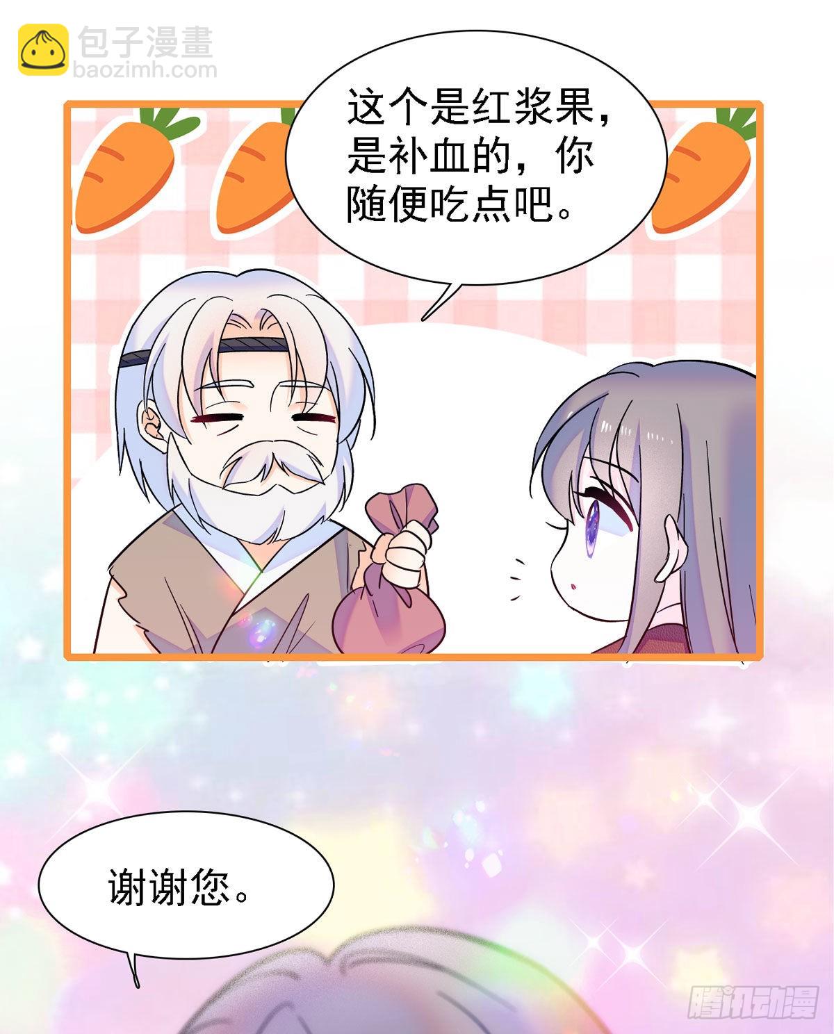11 手艺达人？！19
