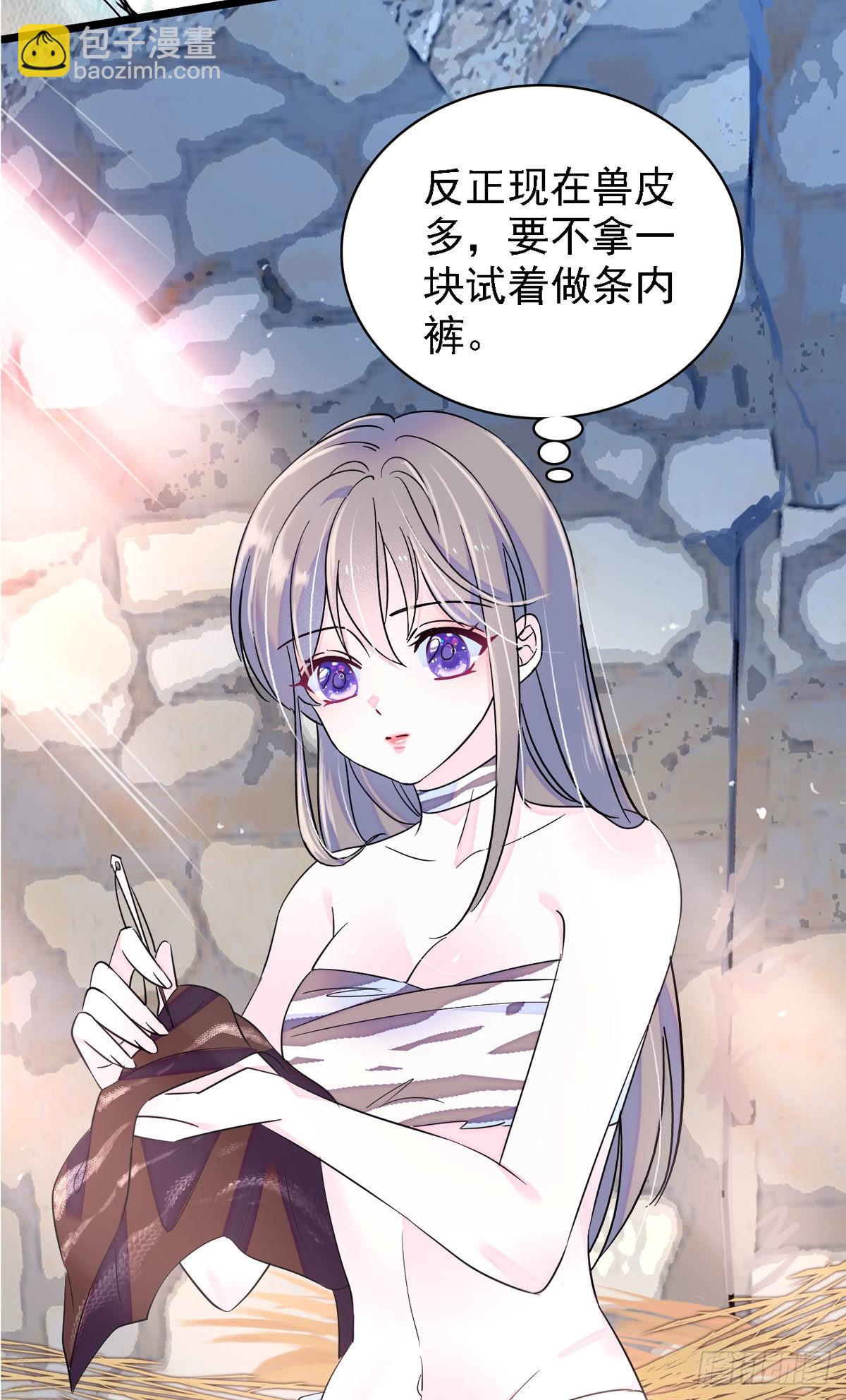 11 手艺达人？！24
