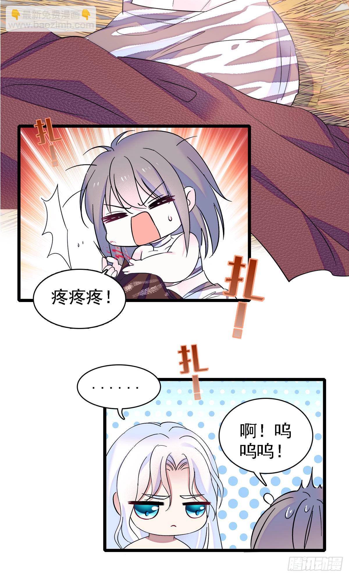 11 手艺达人？！25