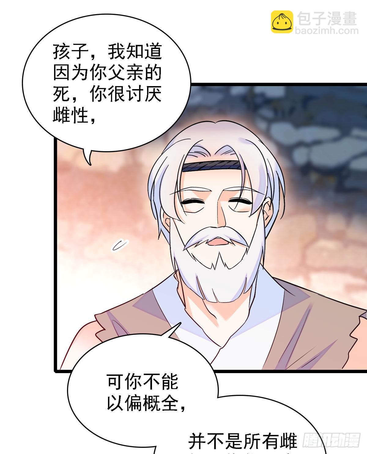 11 手艺达人？！5