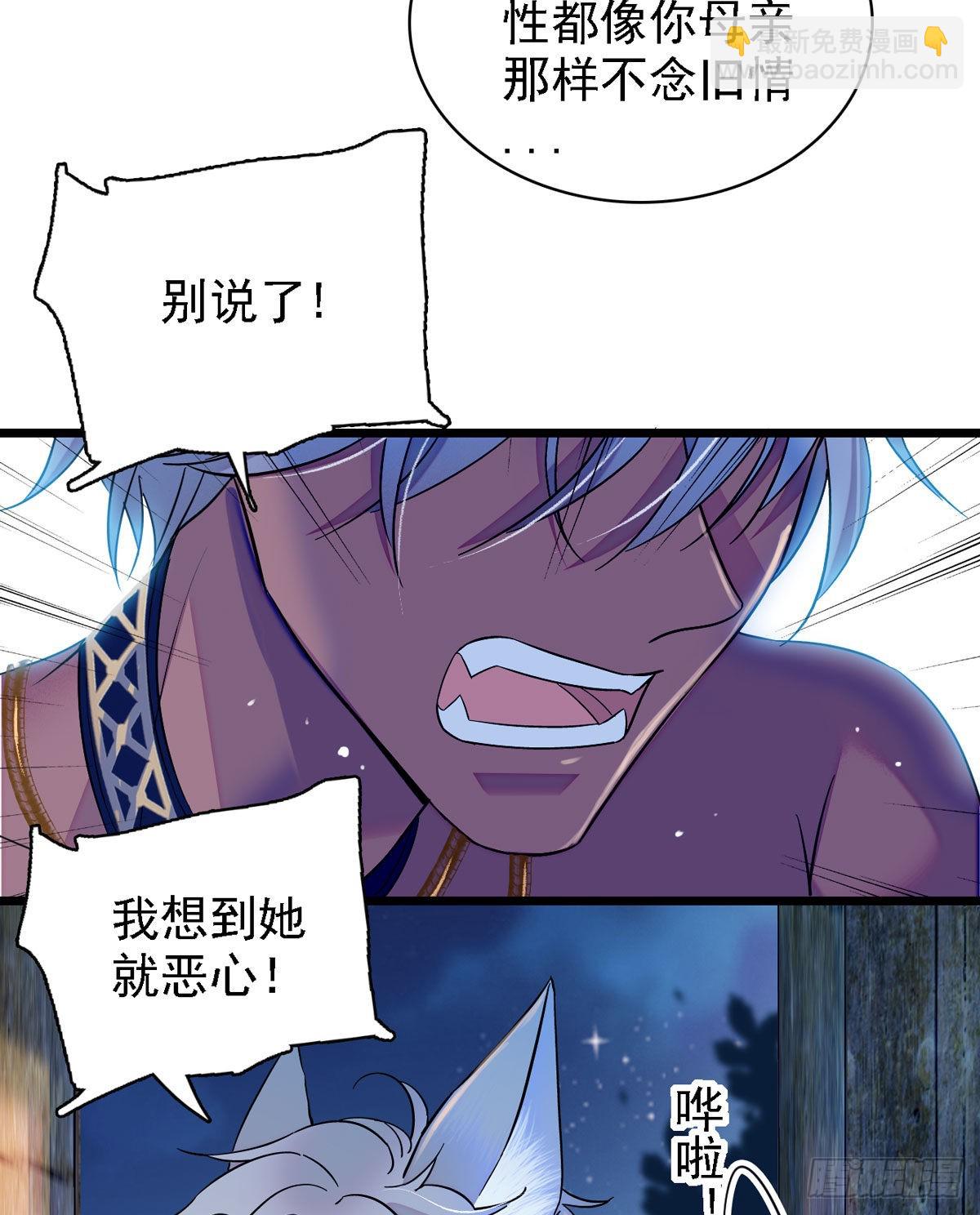 11 手艺达人？！6