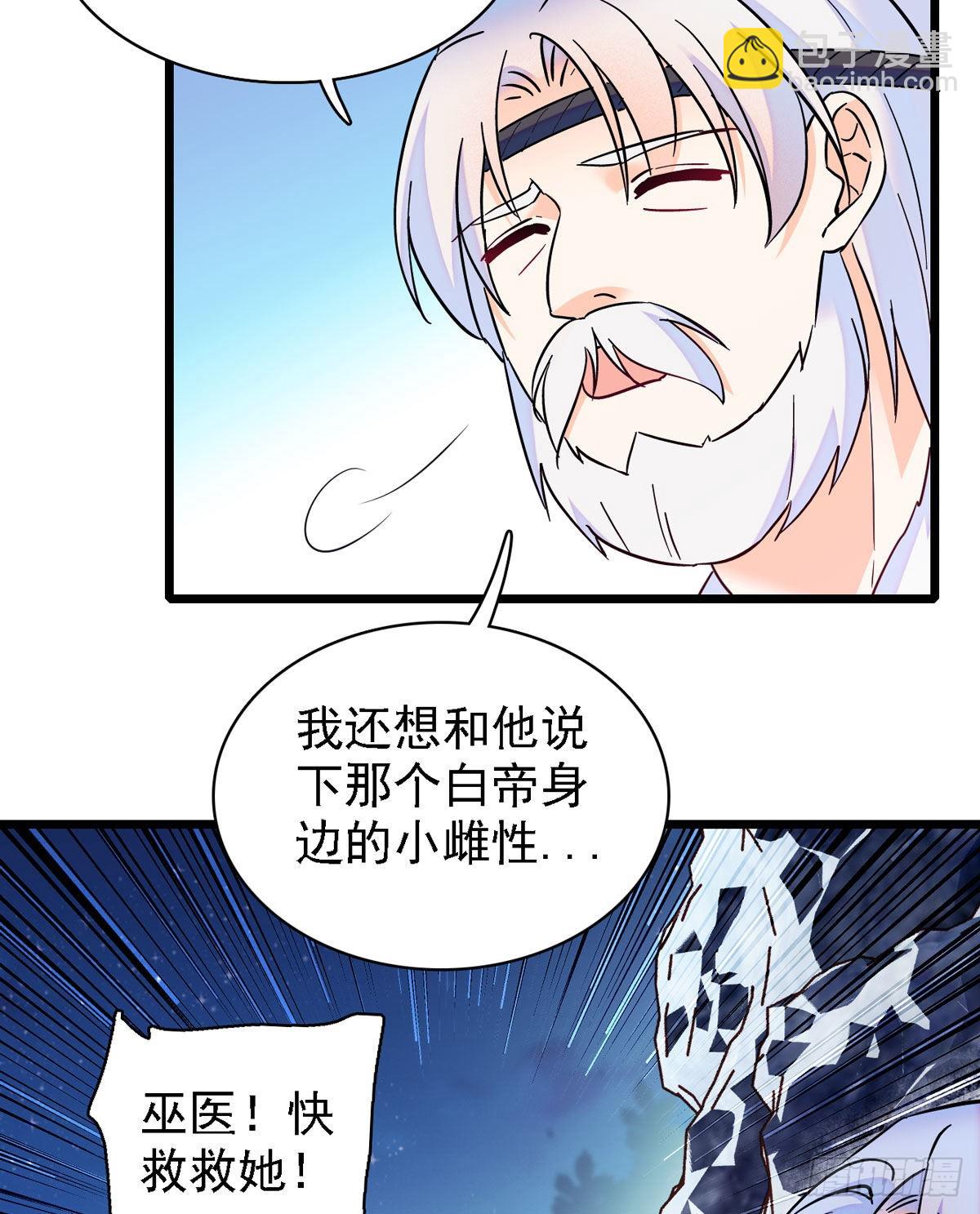 11 手艺达人？！9