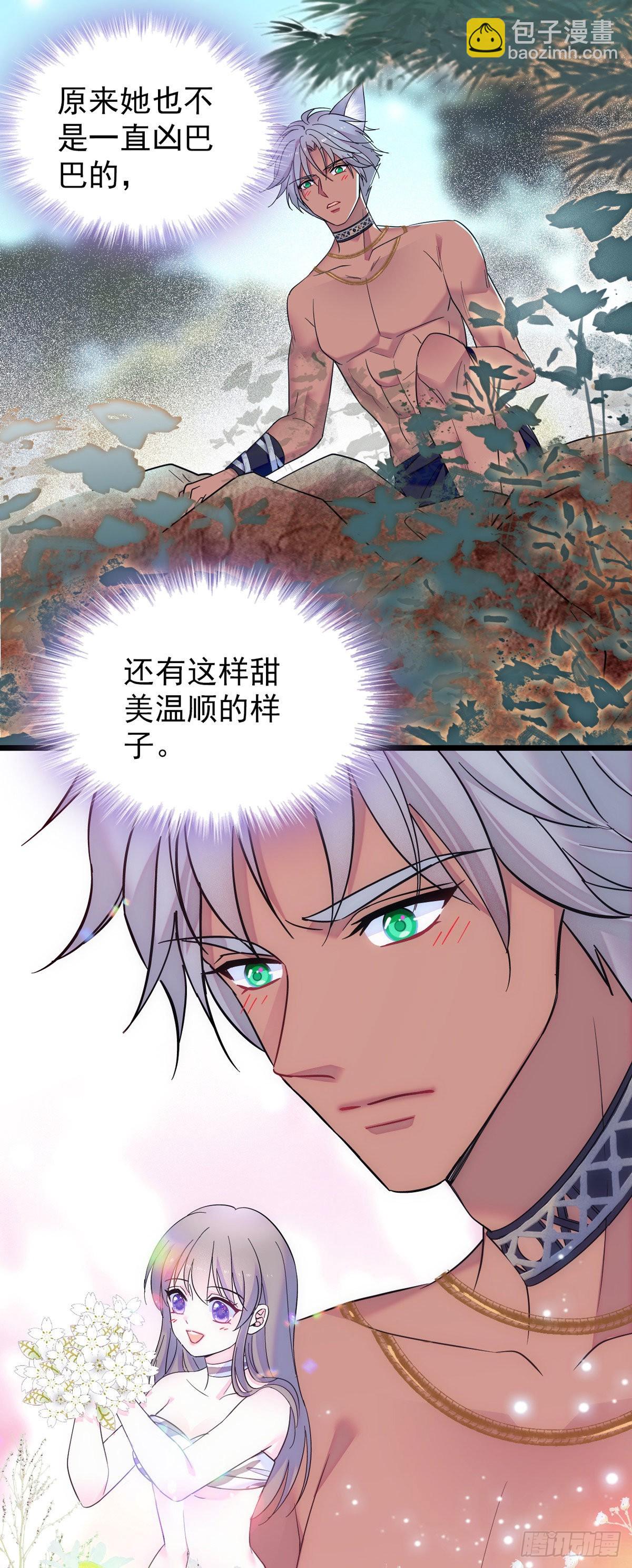 14 霜云的小心思12
