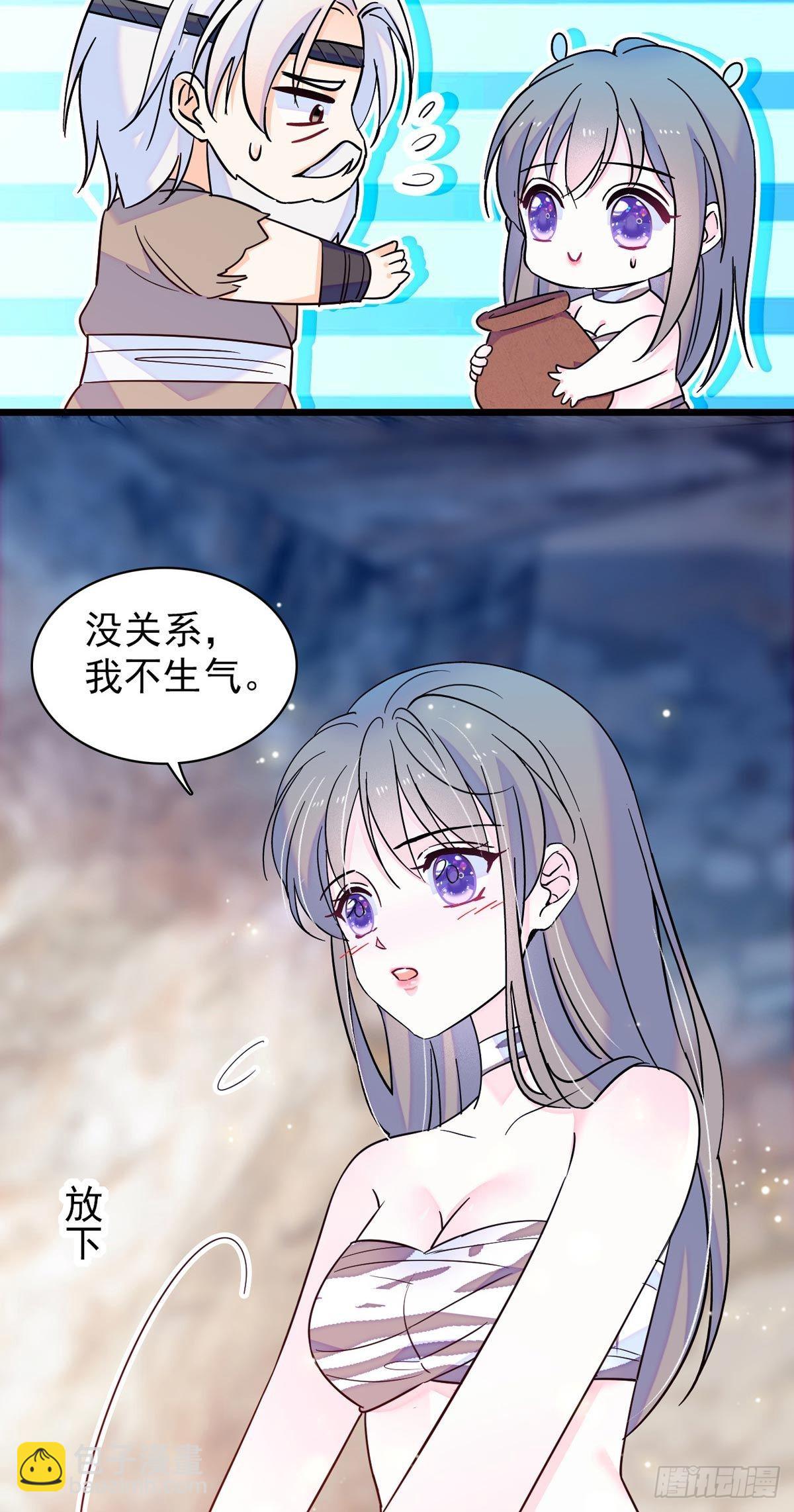 14 霜云的小心思2