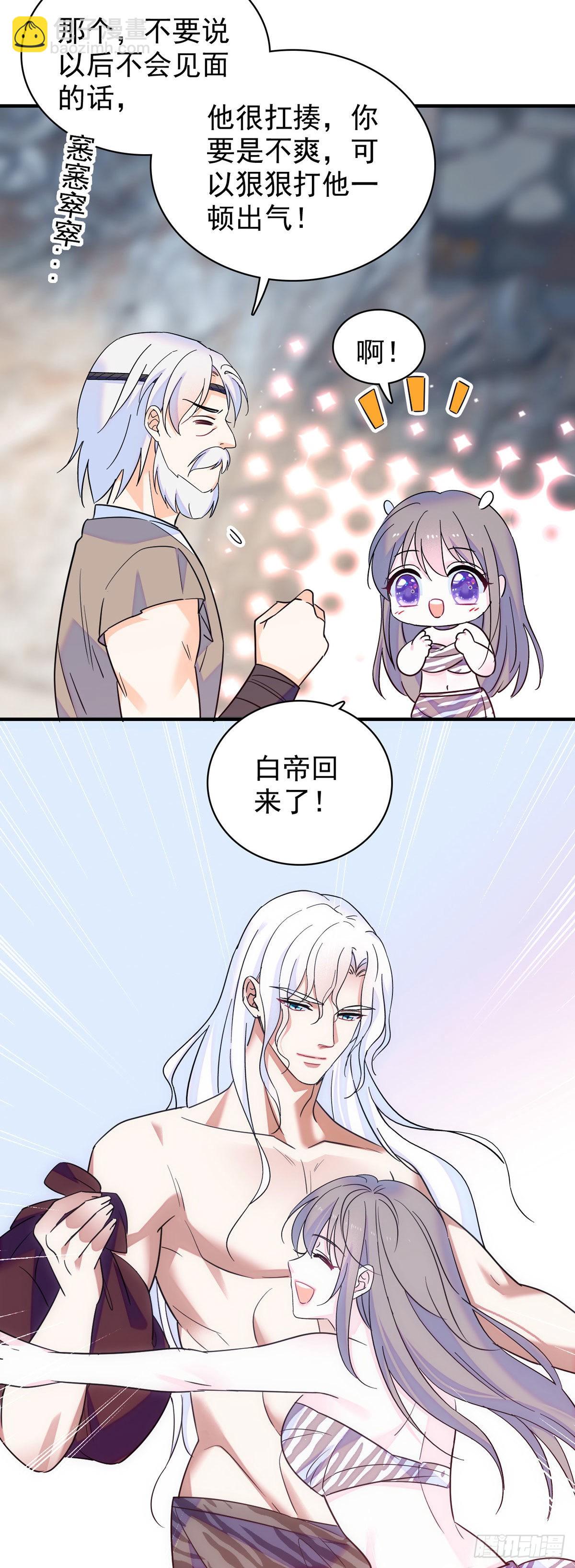 14 霜云的小心思4