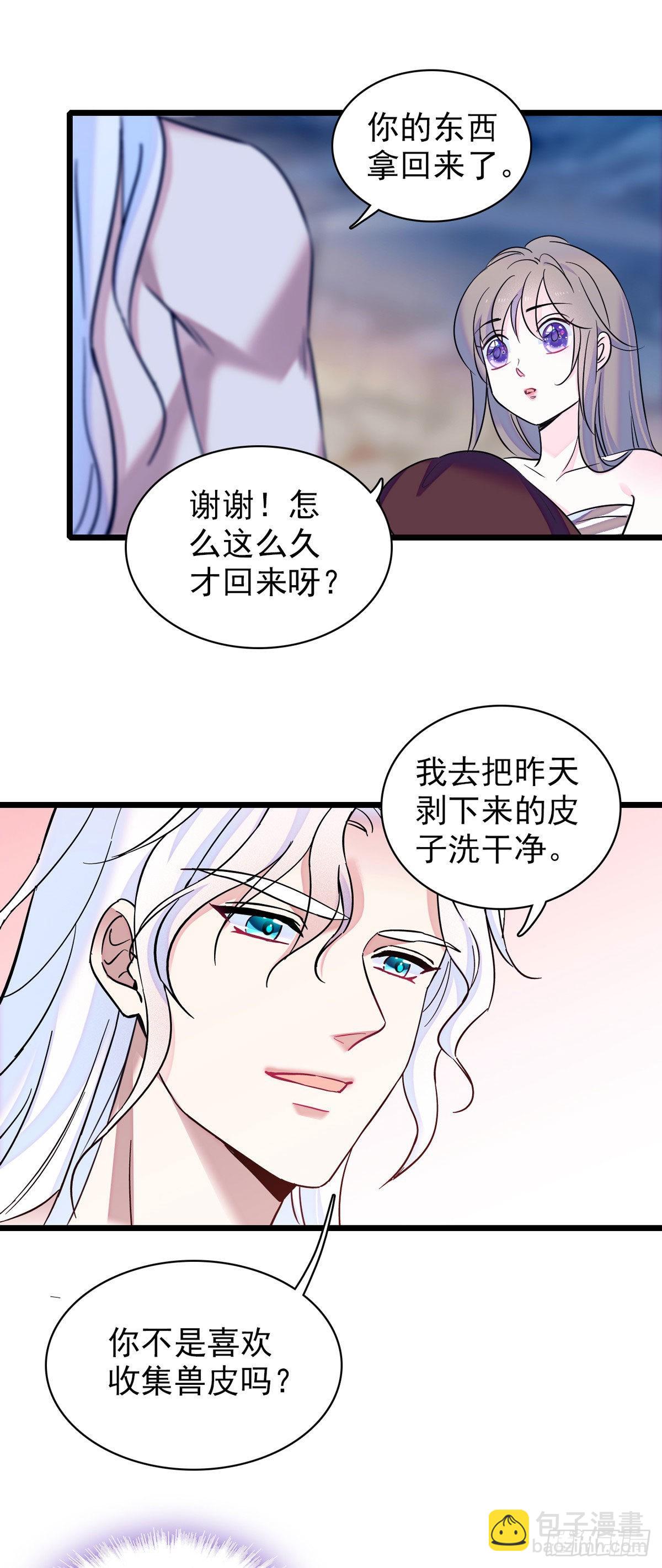 14 霜云的小心思5