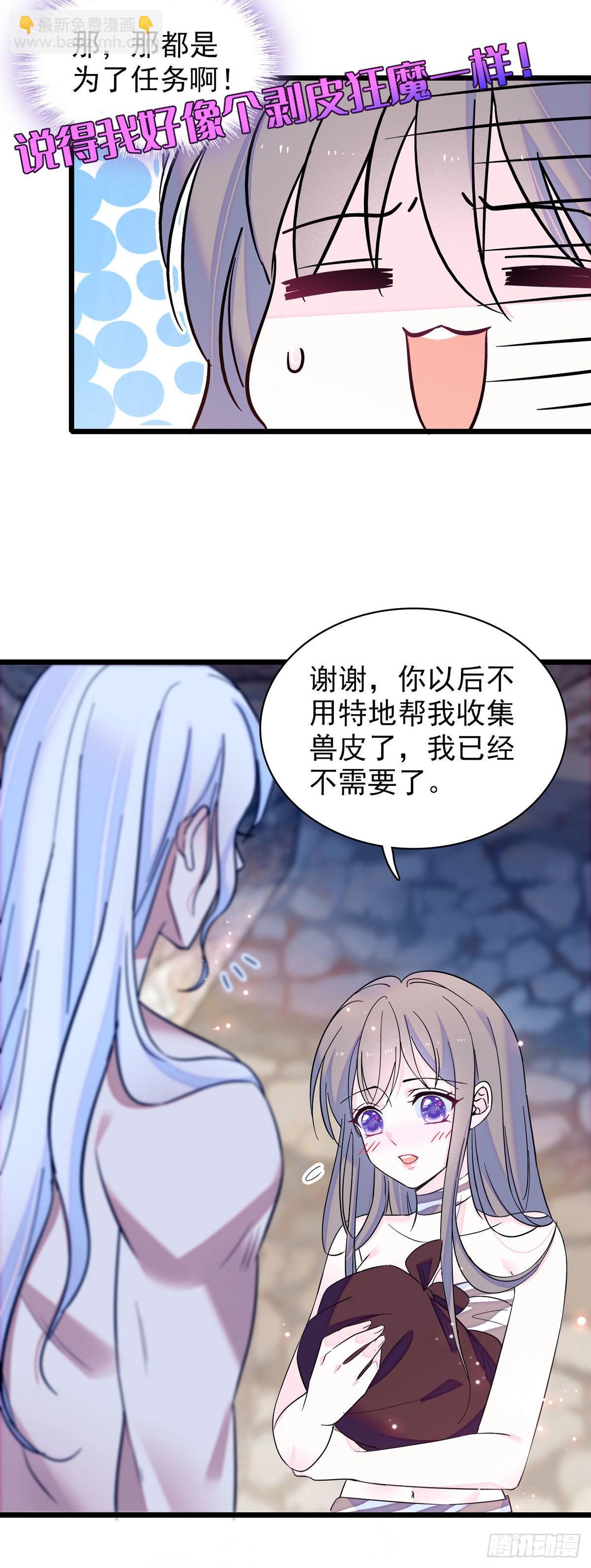 14 霜云的小心思6