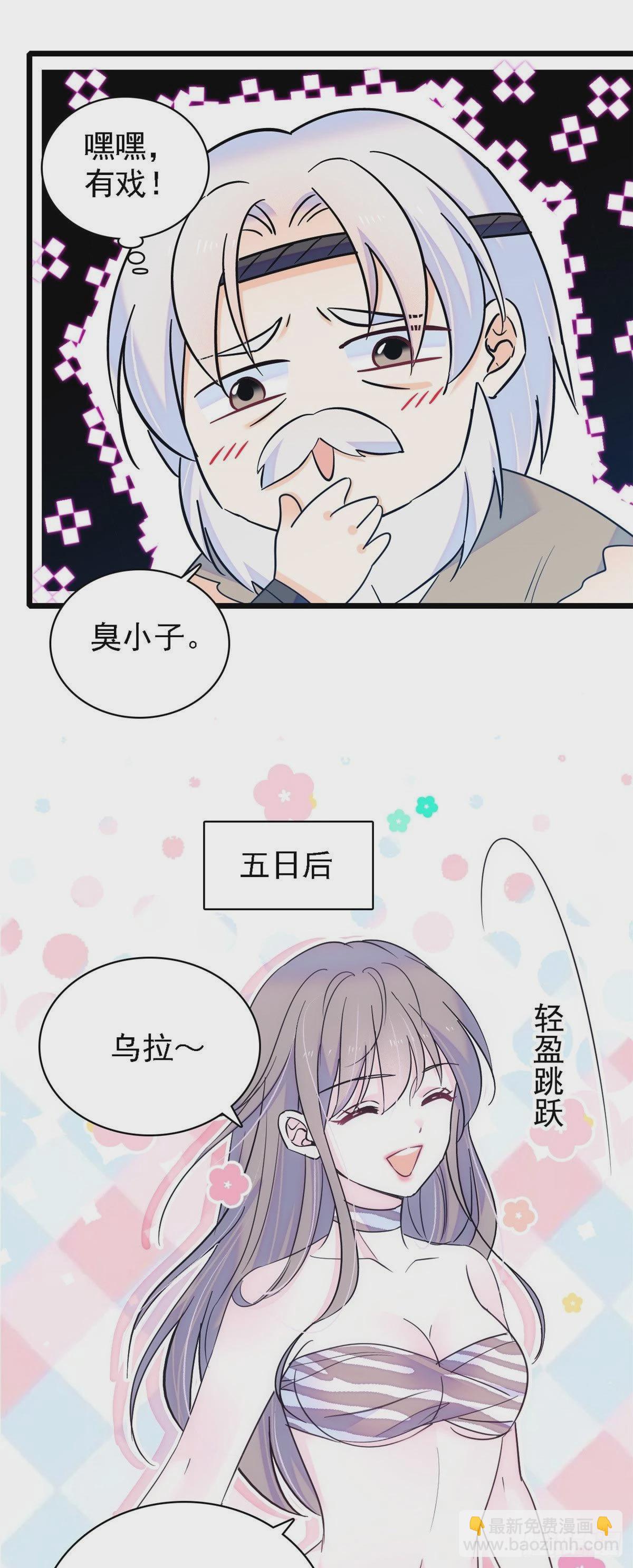 15 离开11