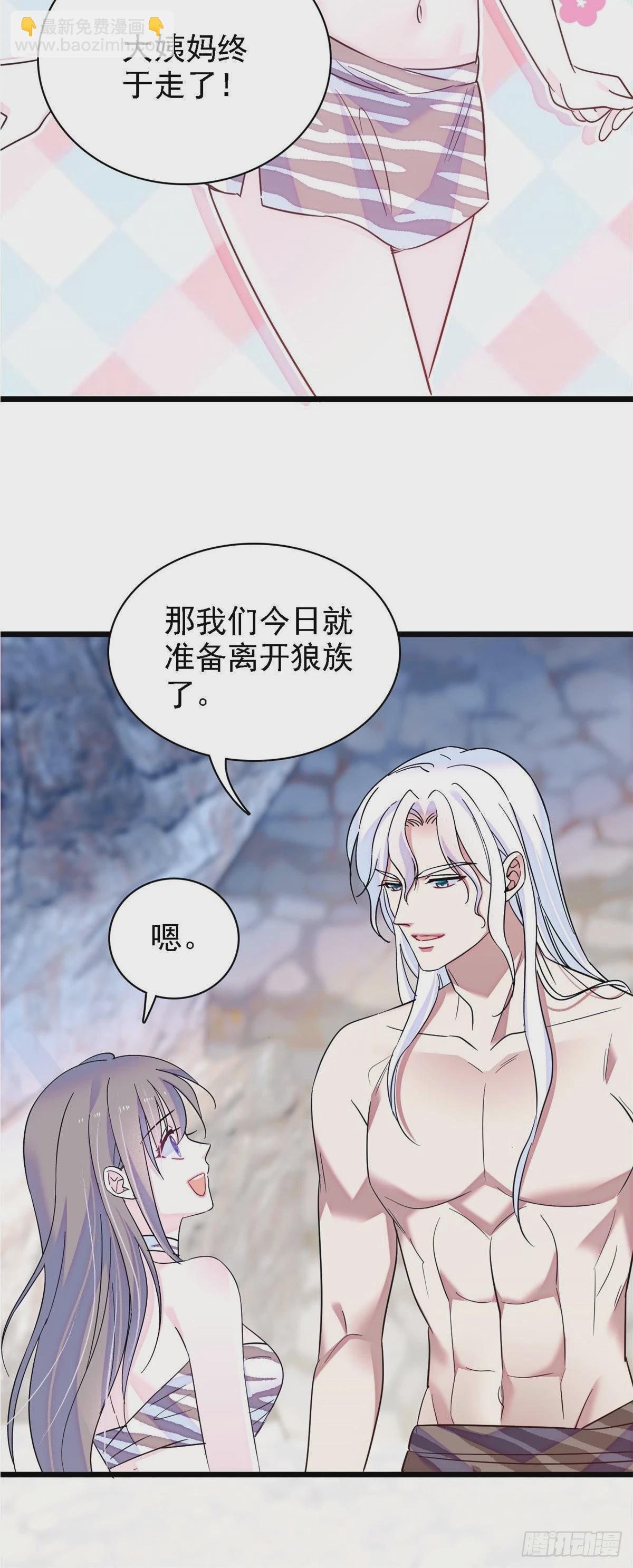 15 离开12