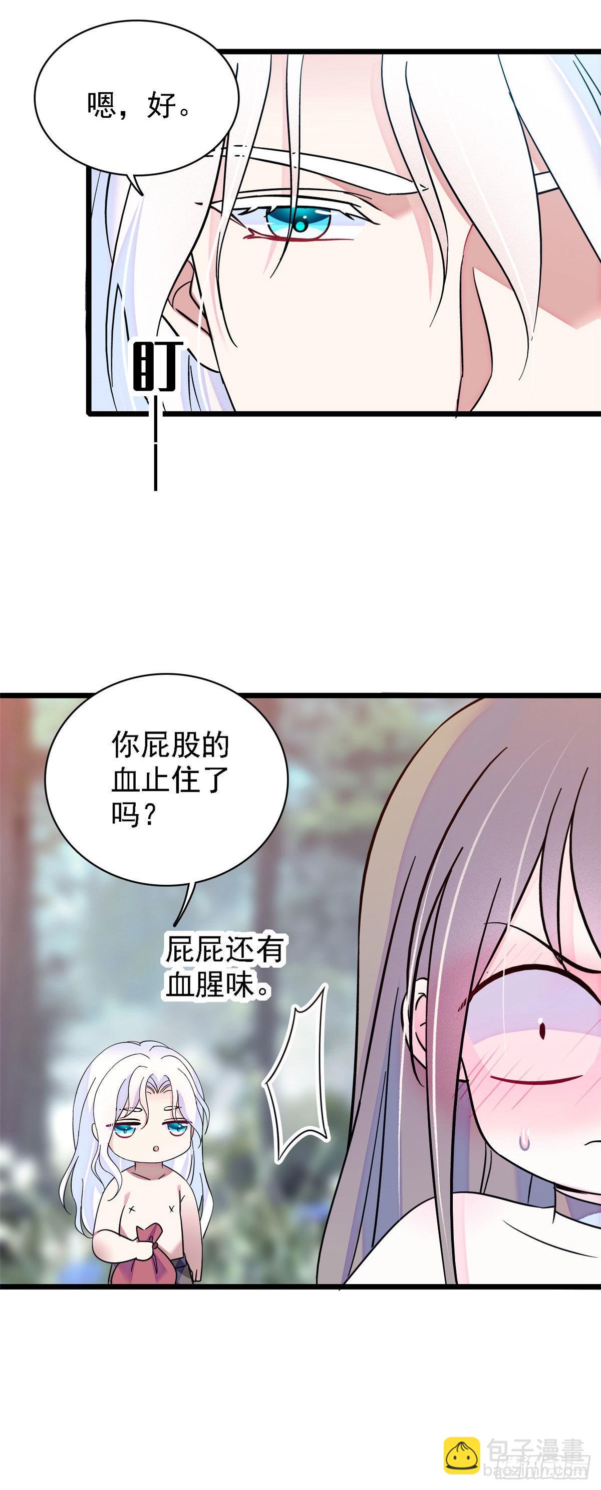 15 离开2