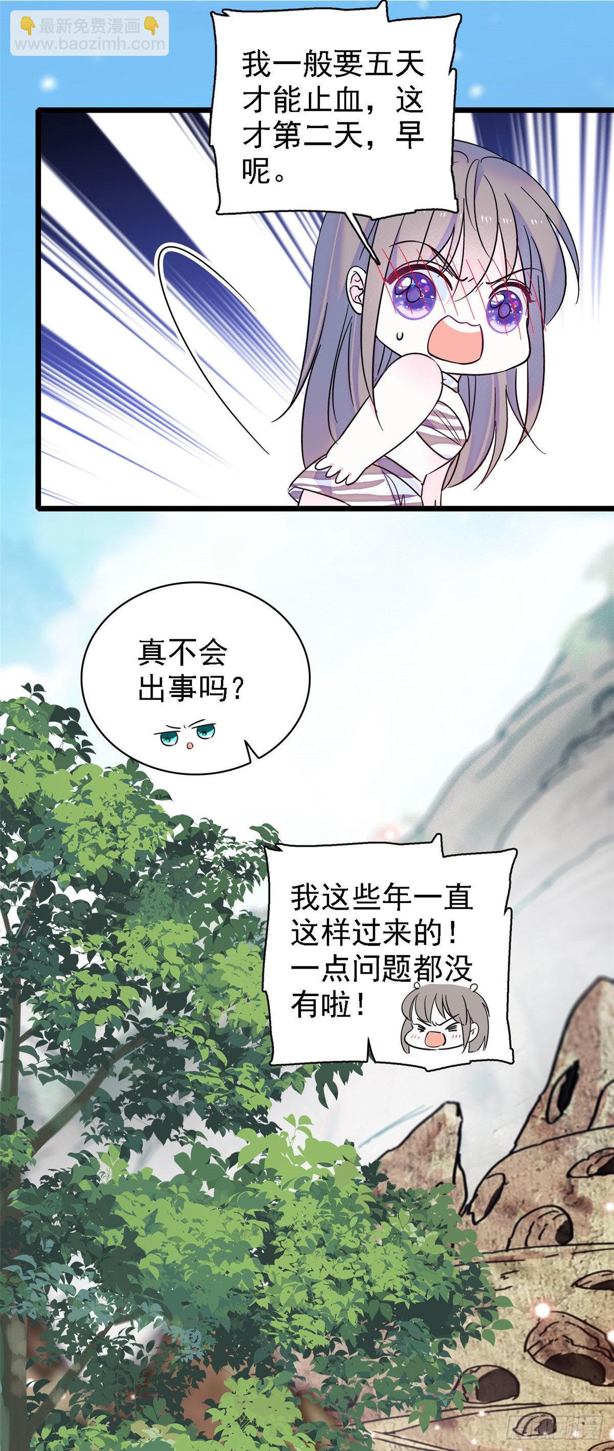 15 离开3