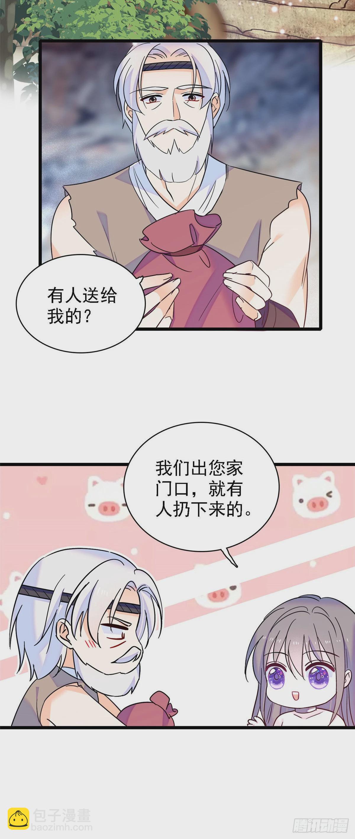 15 离开4