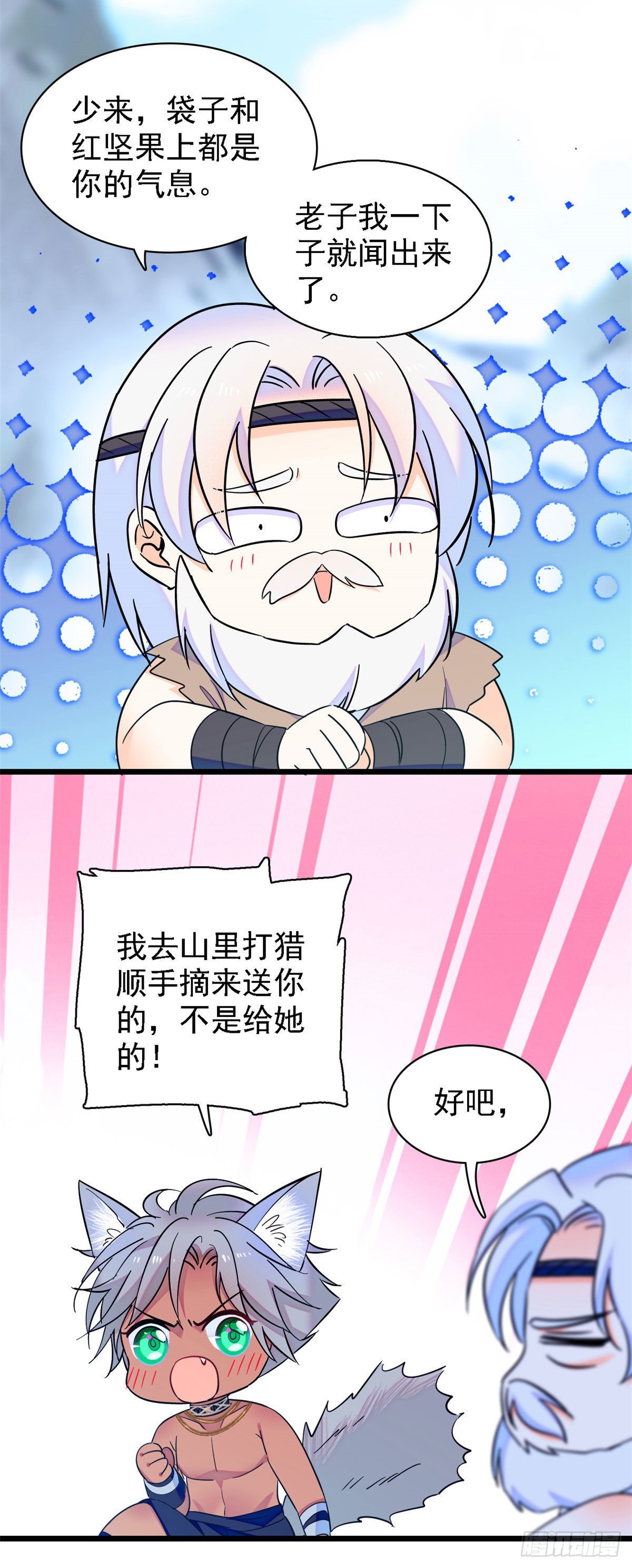 15 离开8