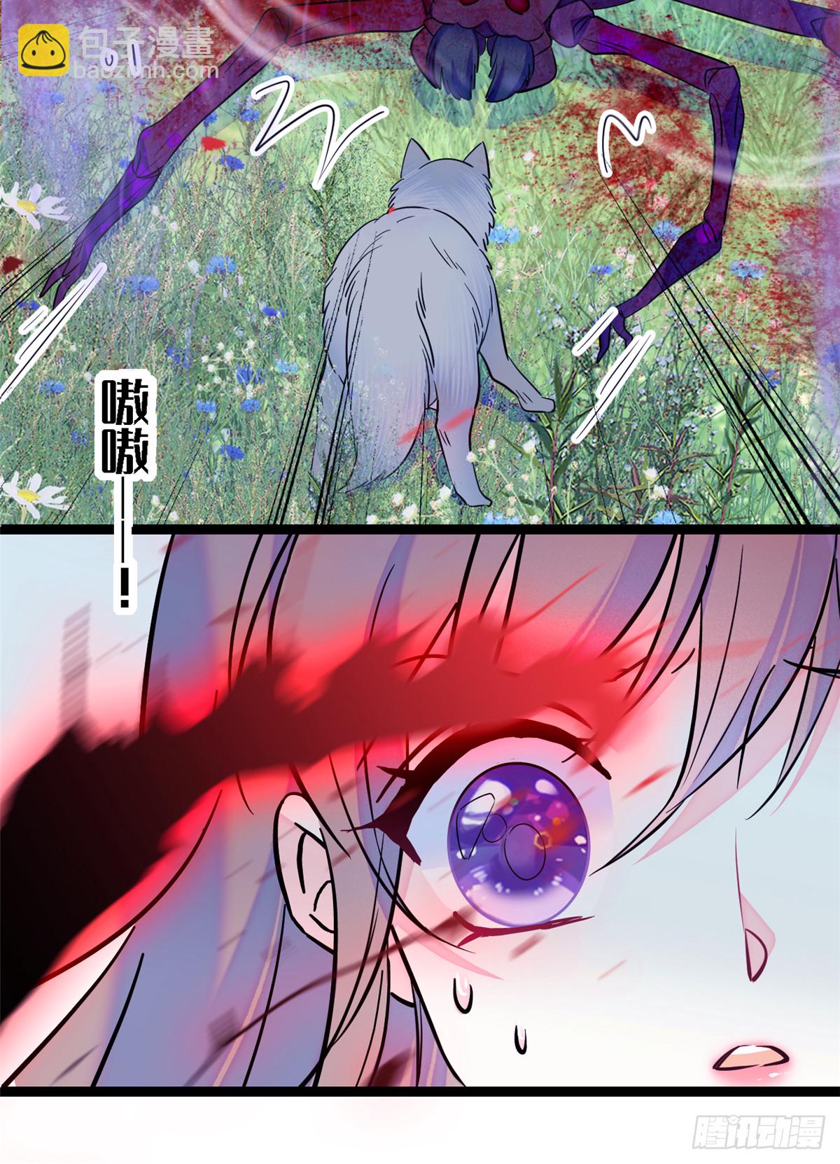 18 这头色狼！12