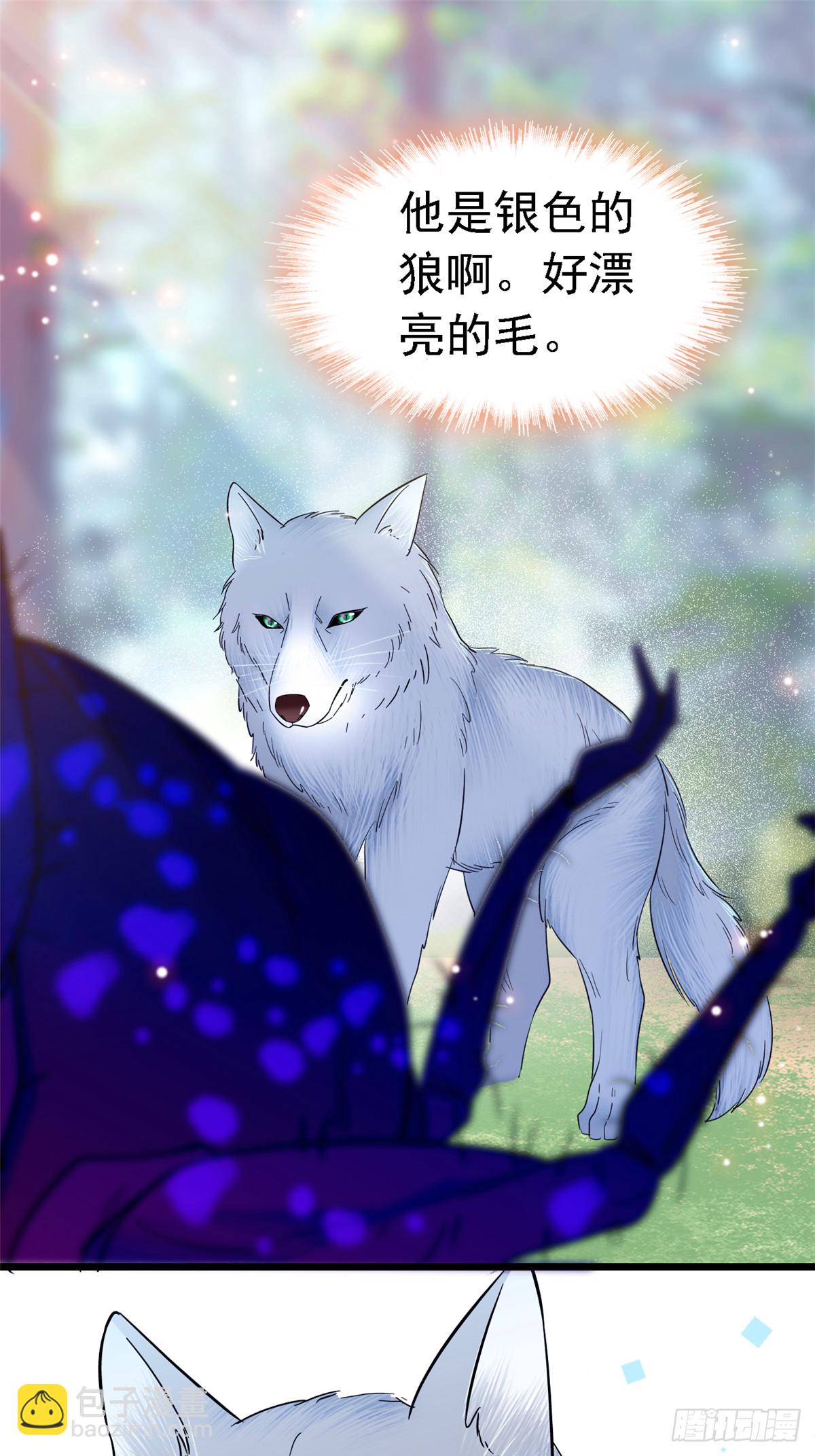 18 这头色狼！13