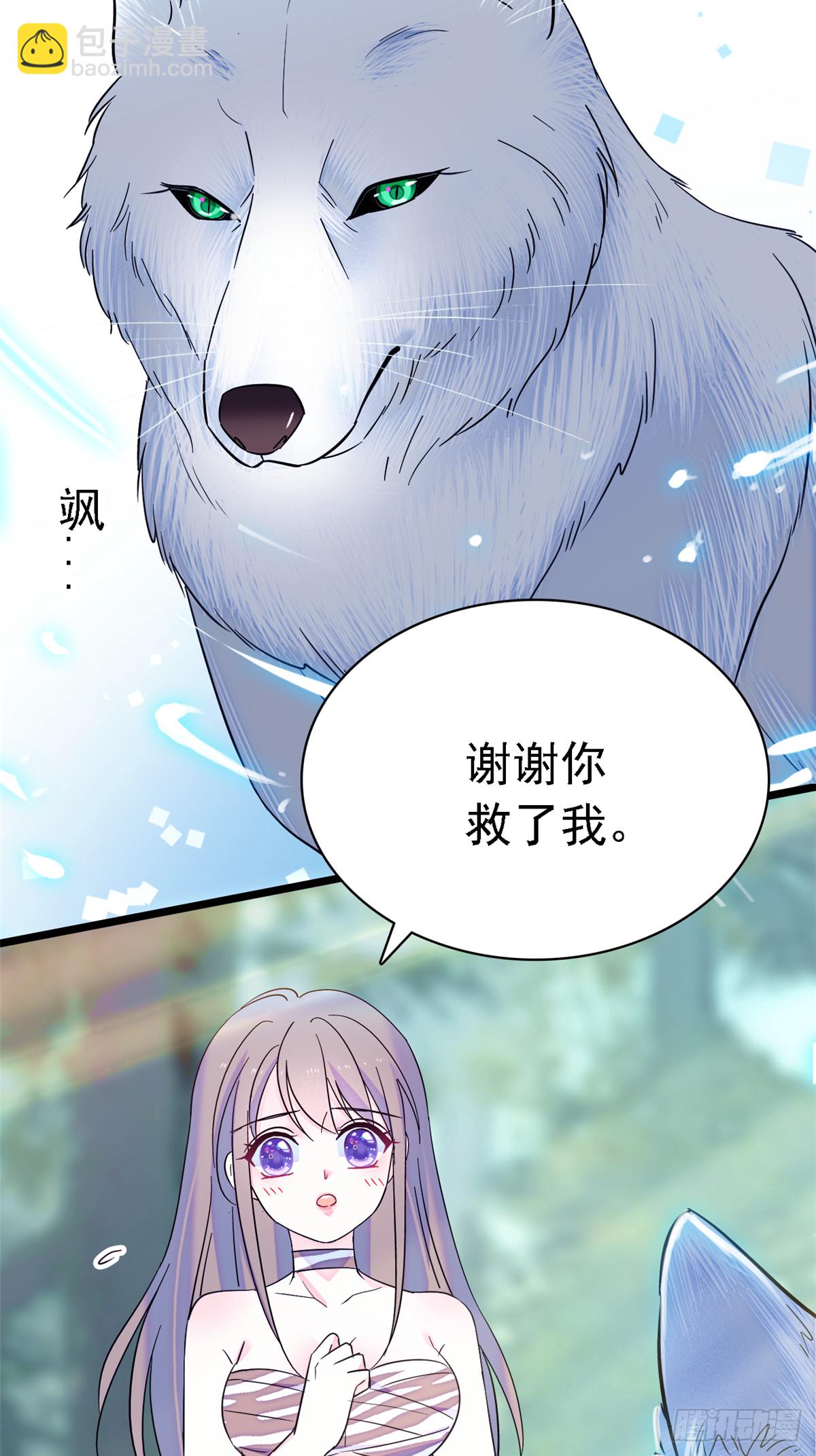 18 这头色狼！14