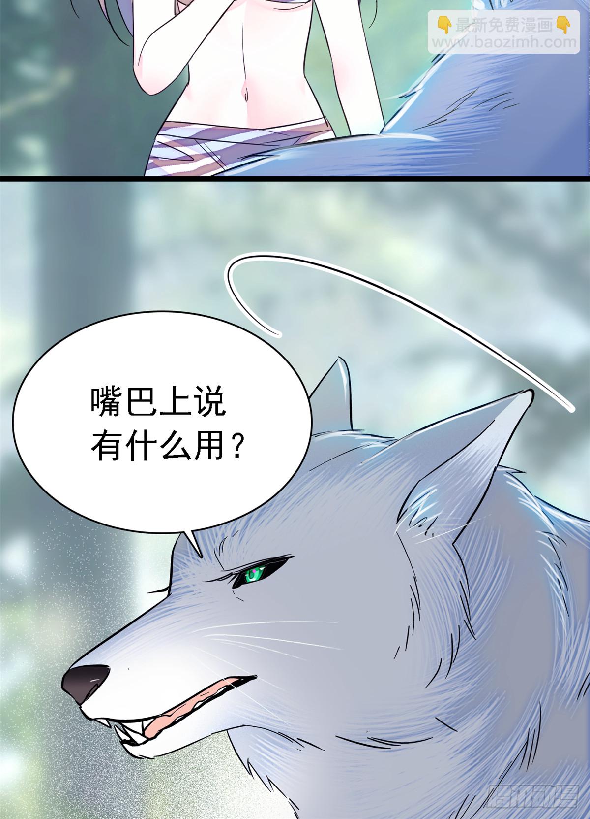 18 这头色狼！15