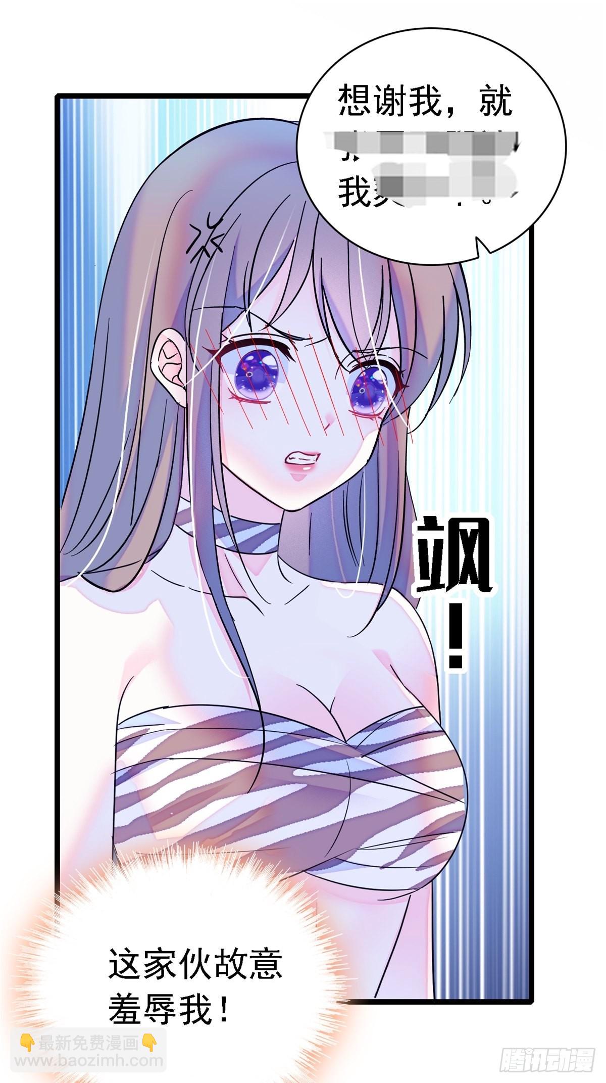18 这头色狼！16
