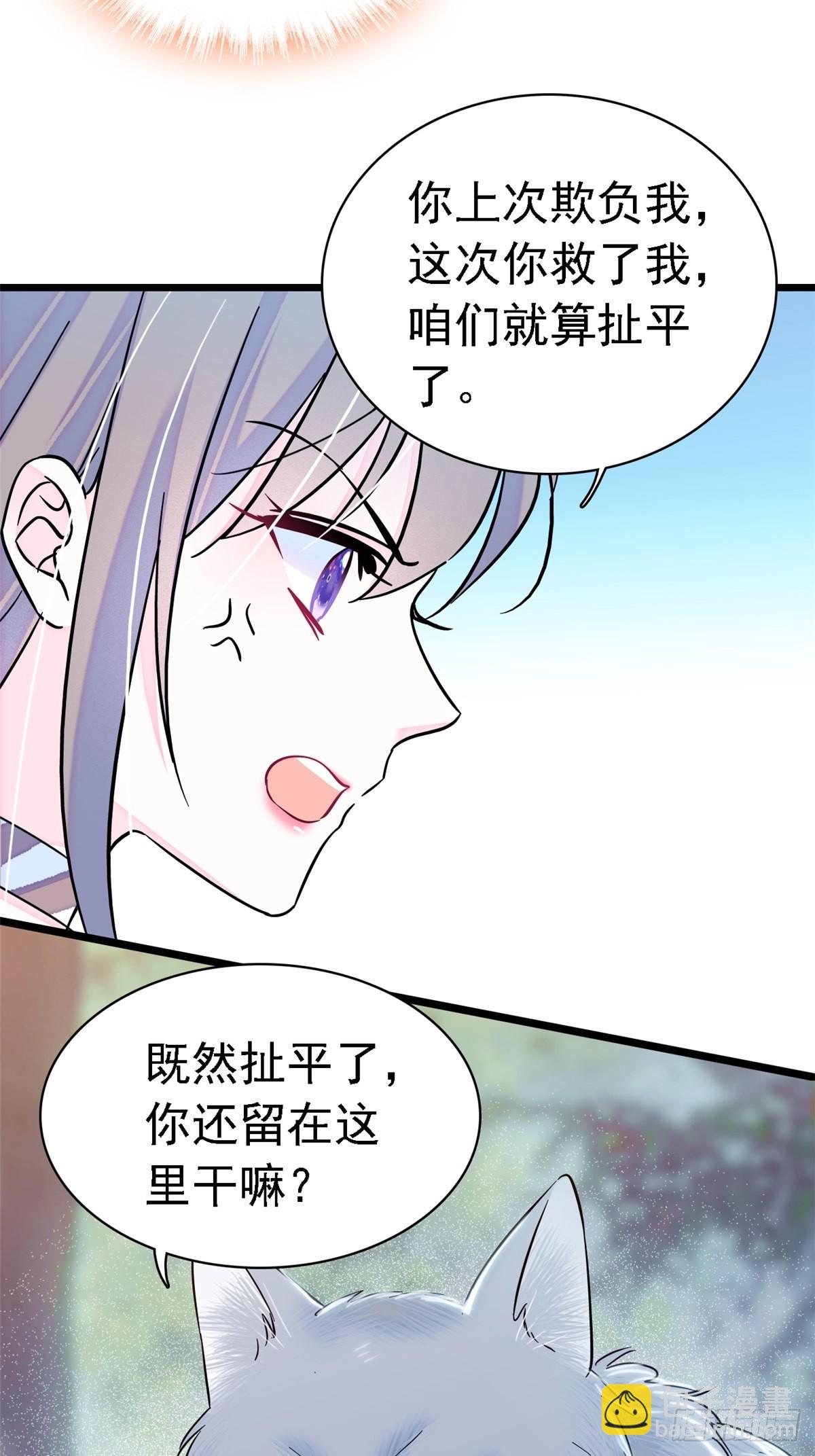 18 这头色狼！17