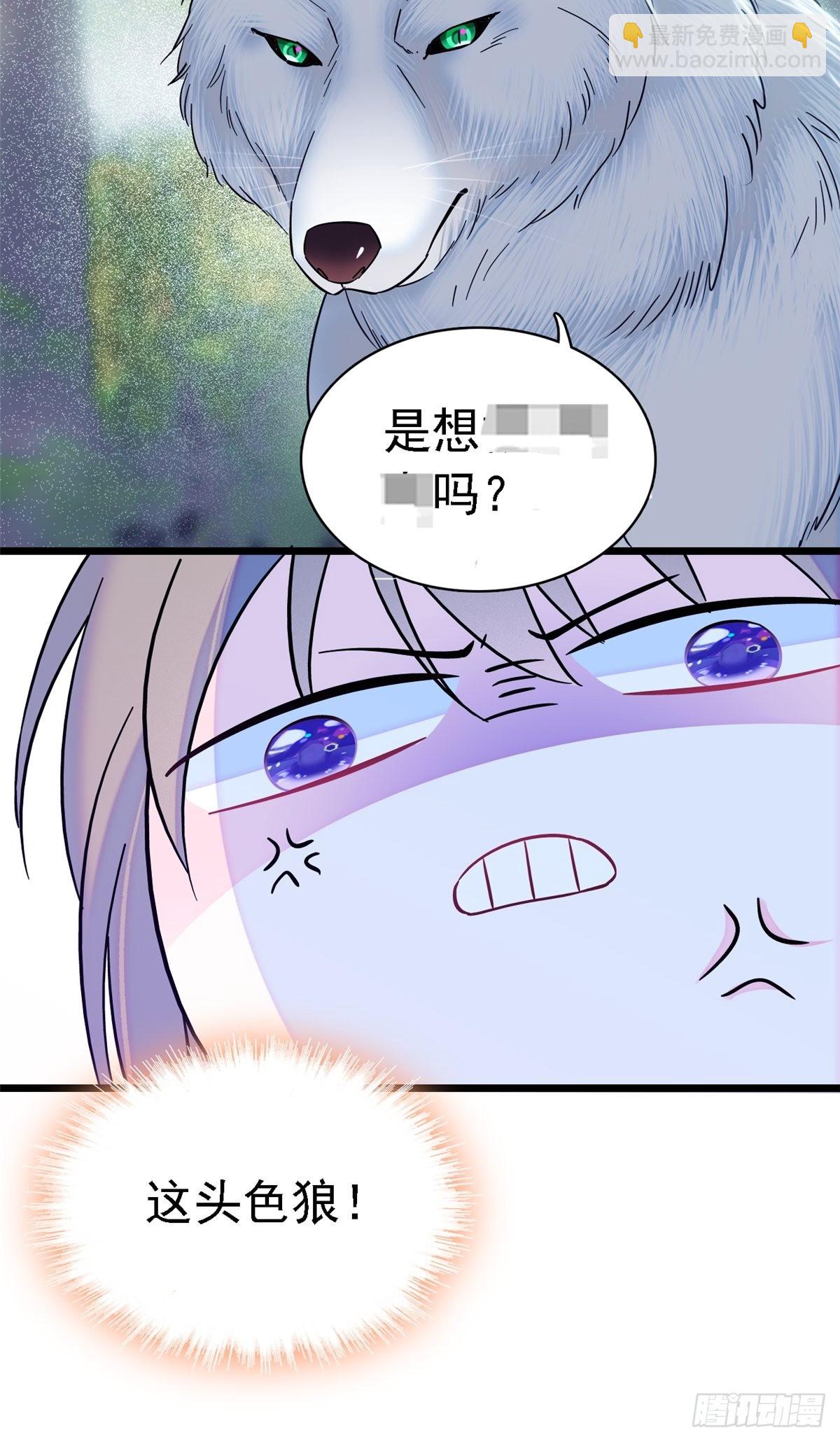 18 这头色狼！18