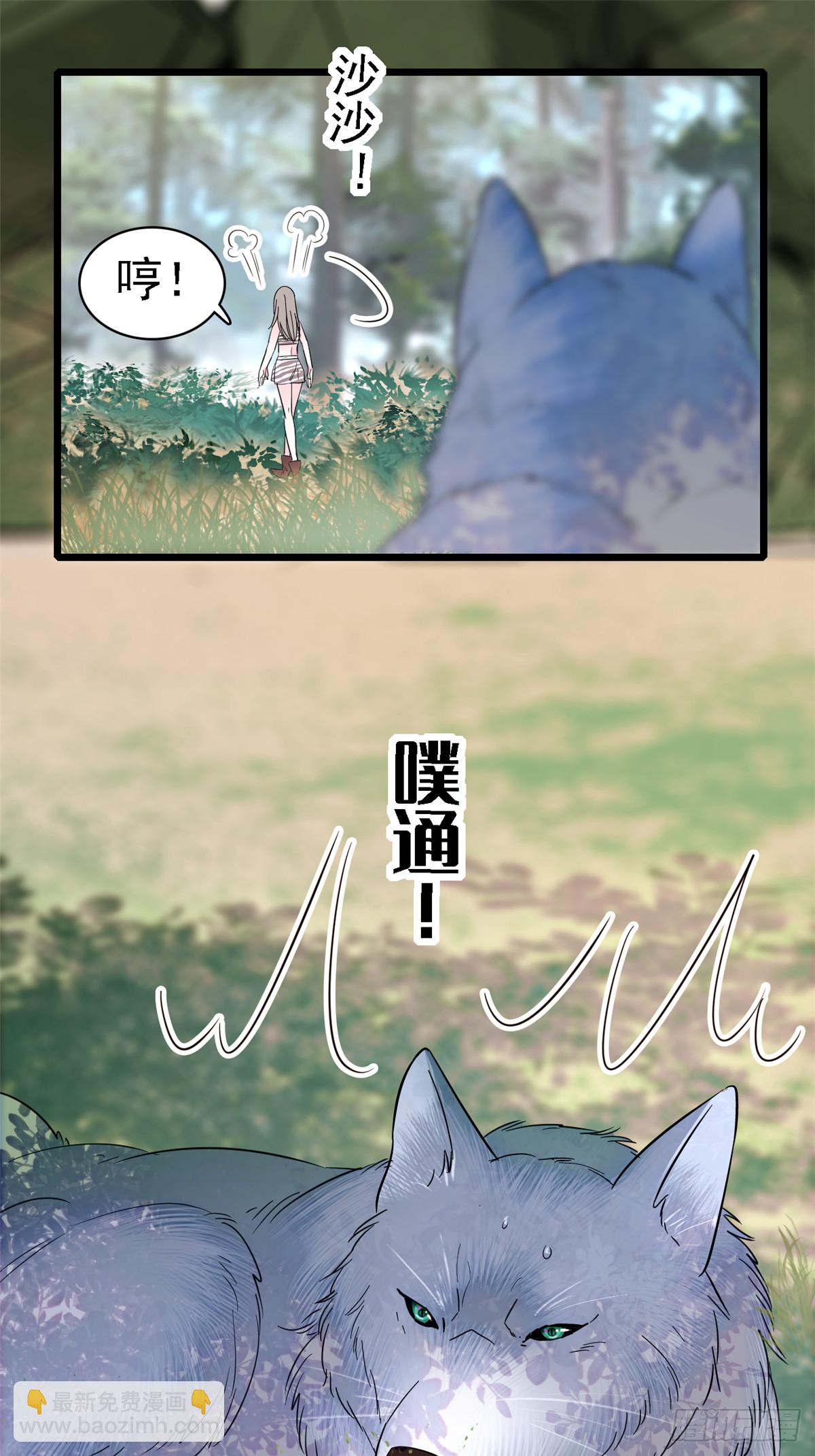 18 这头色狼！19