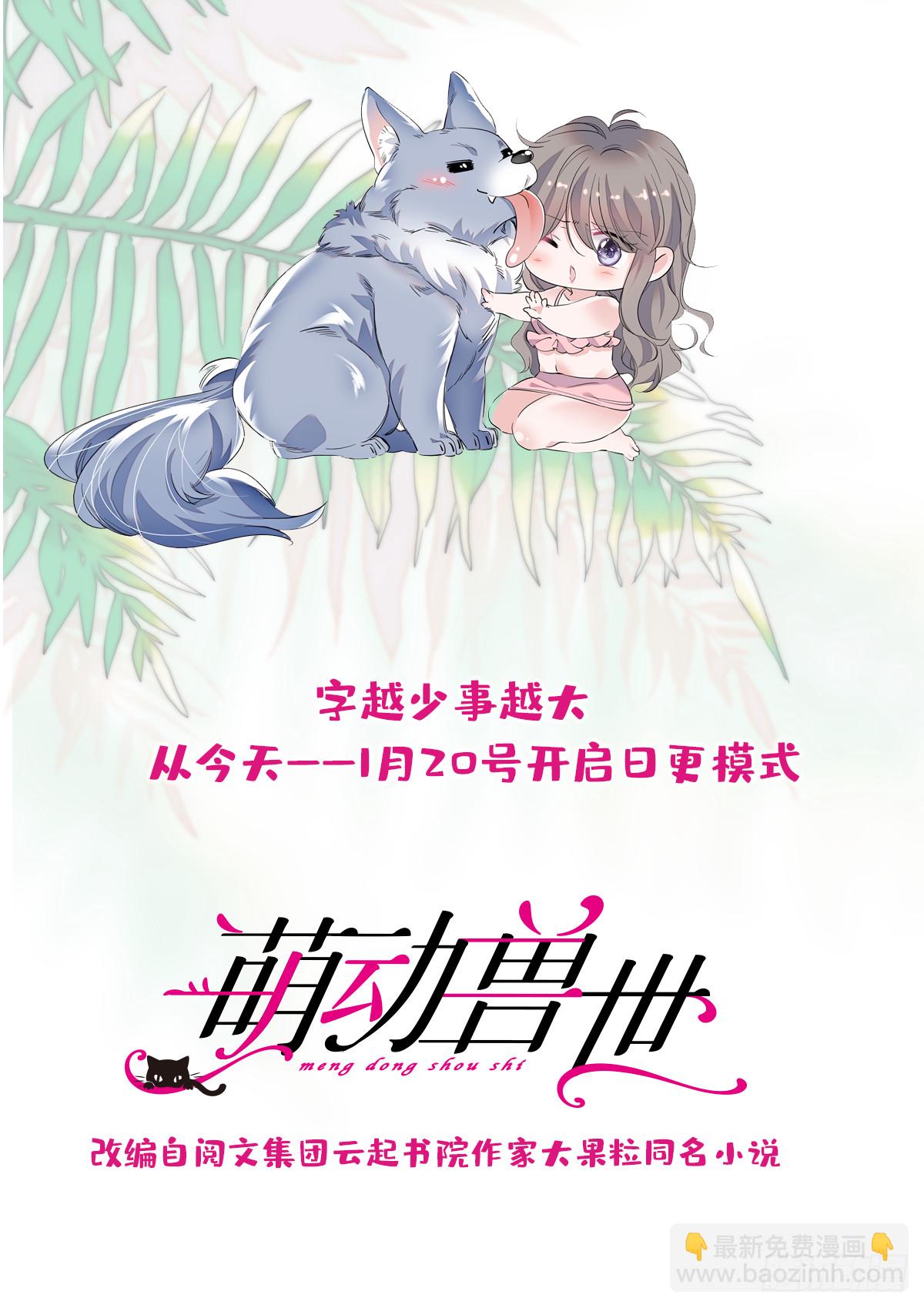 18 这头色狼！24