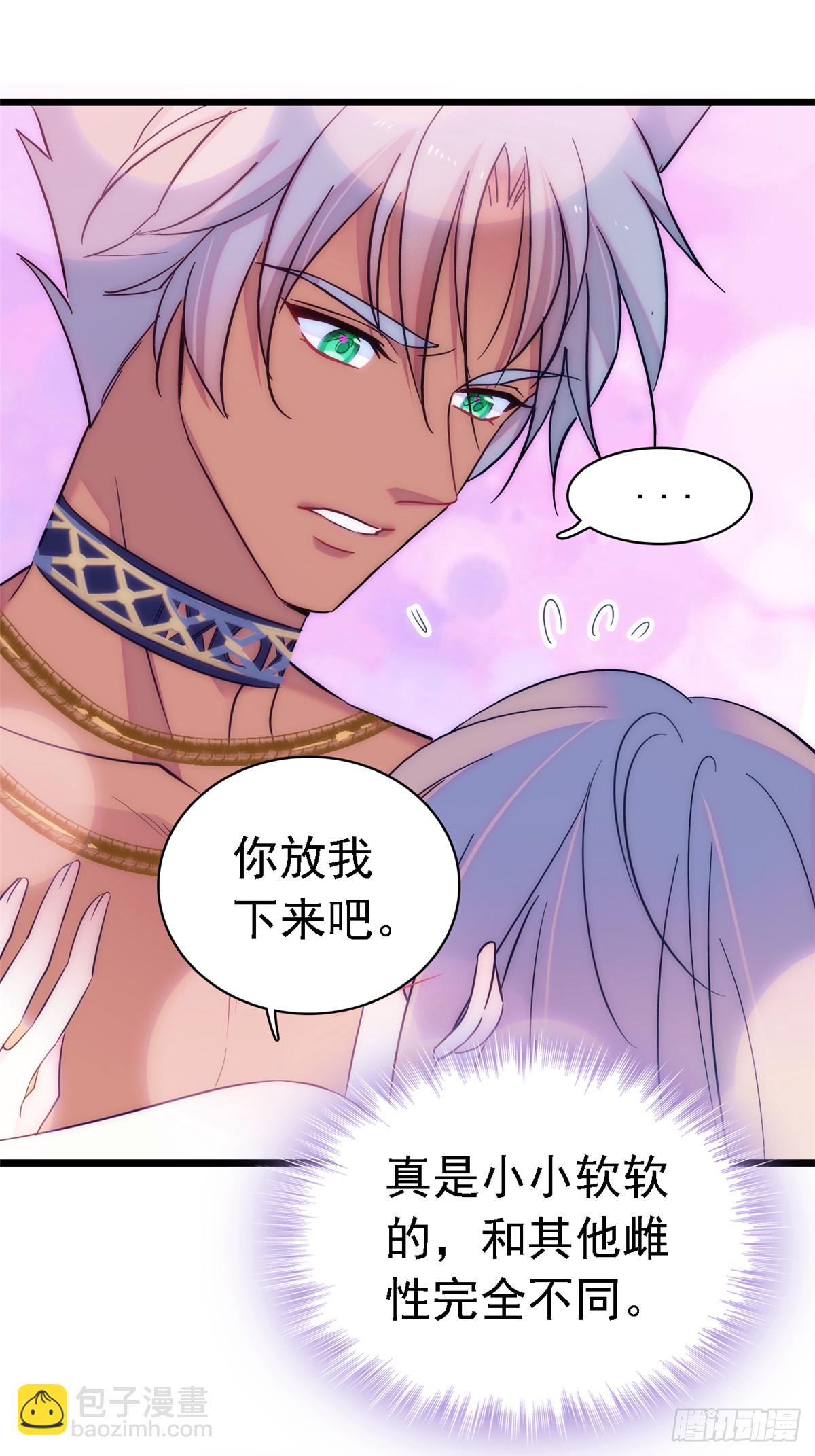 18 这头色狼！4