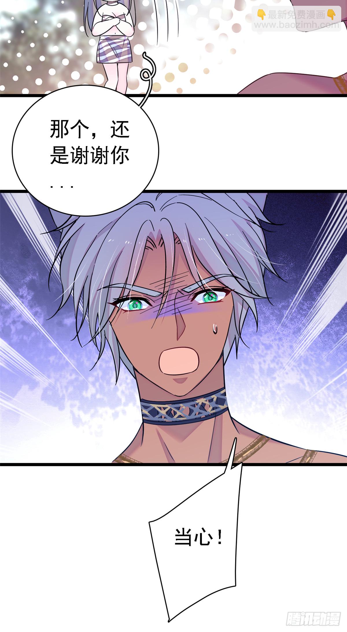 18 这头色狼！6