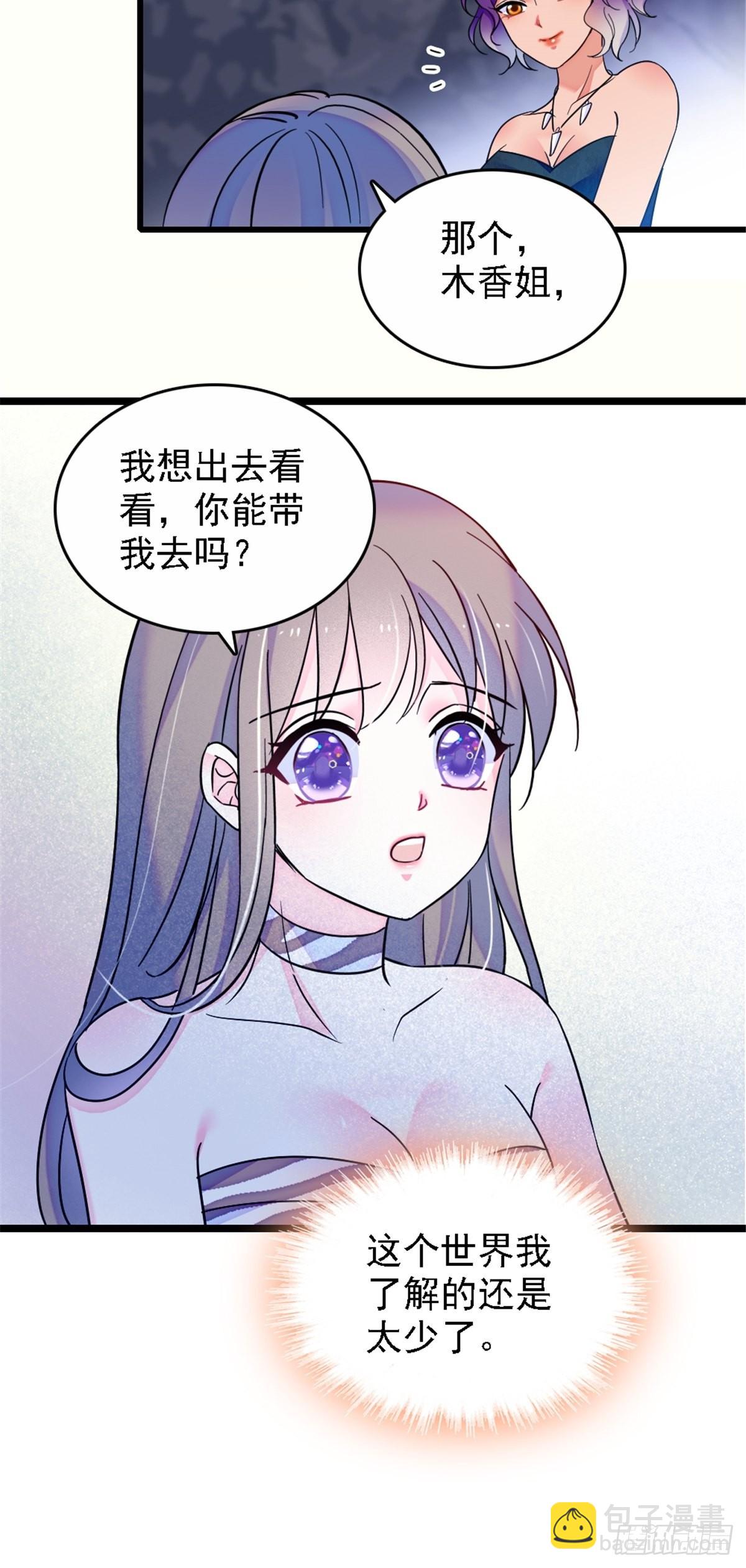 23 木香28