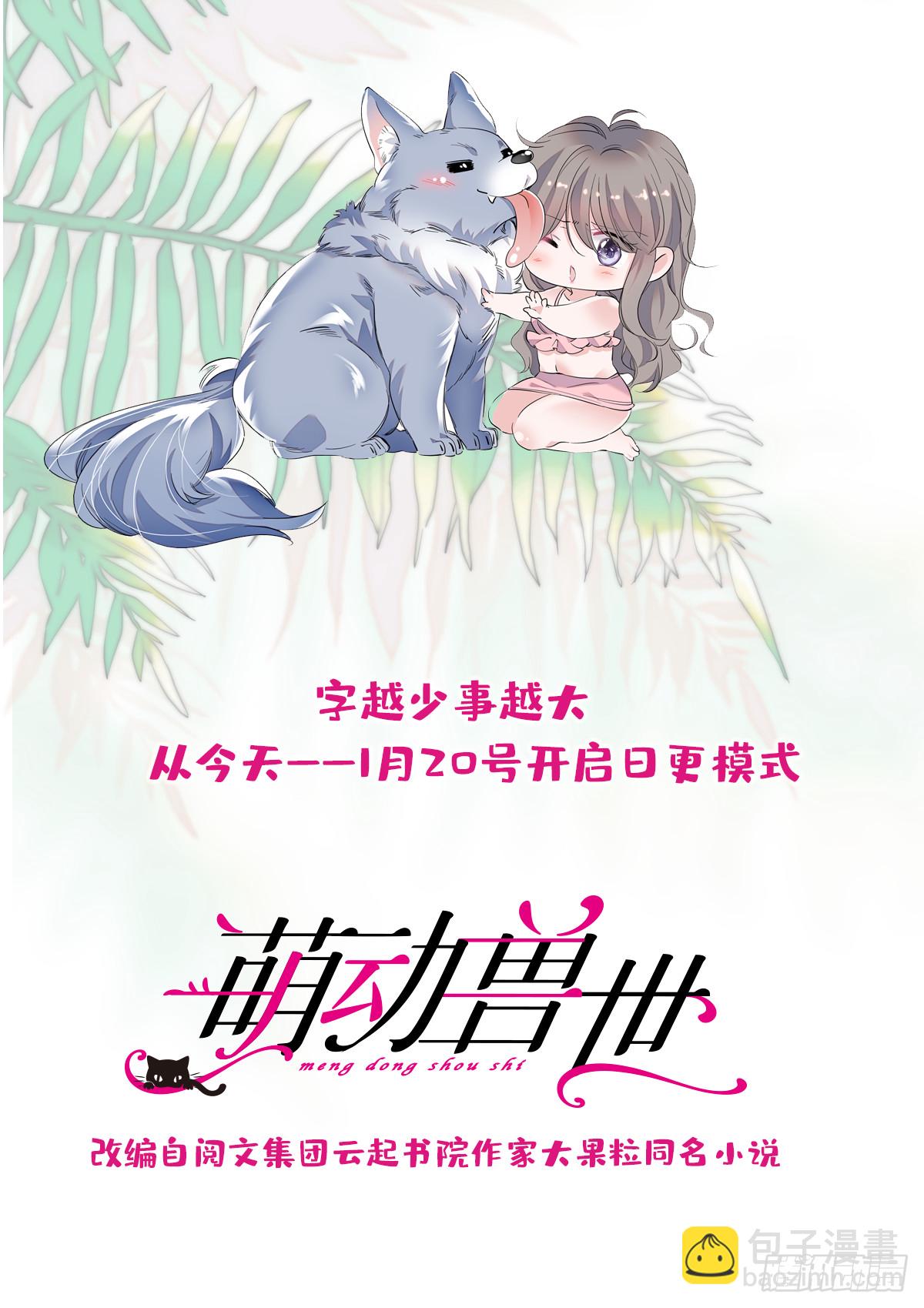 23 木香30
