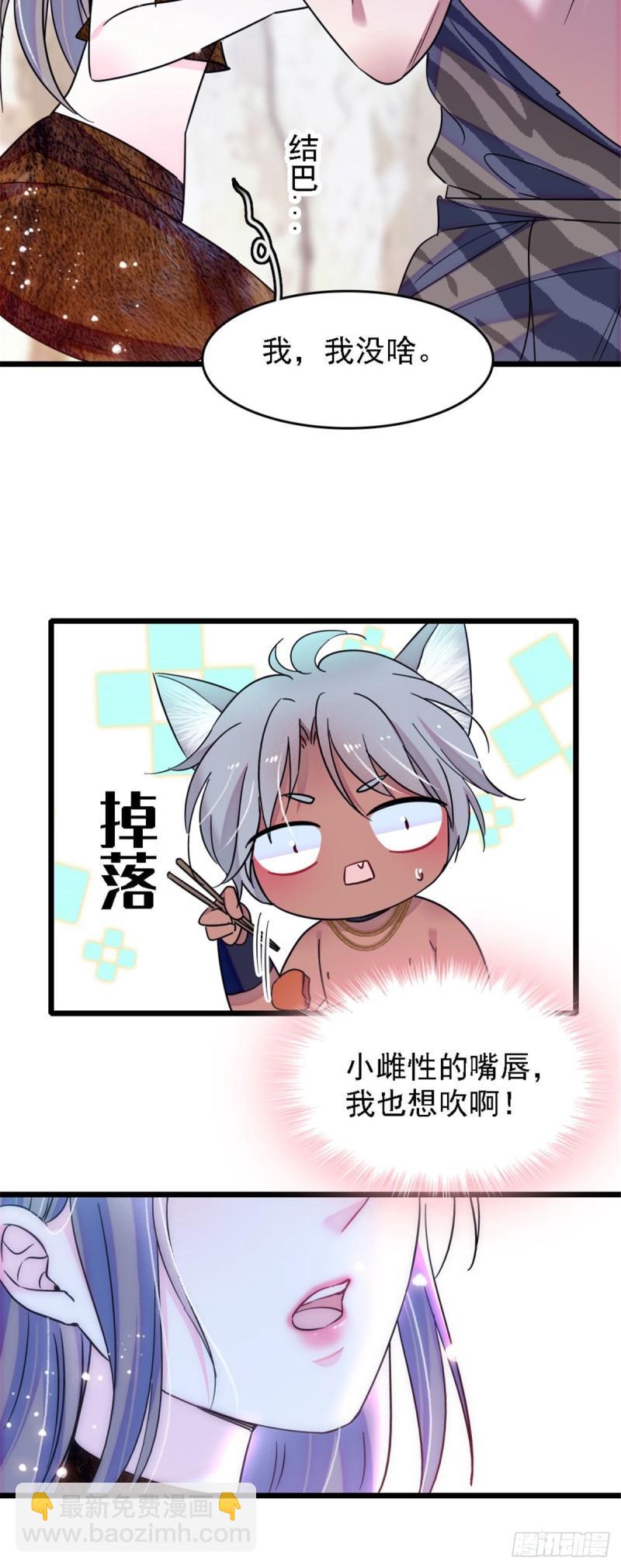 32 阴谋的味道10