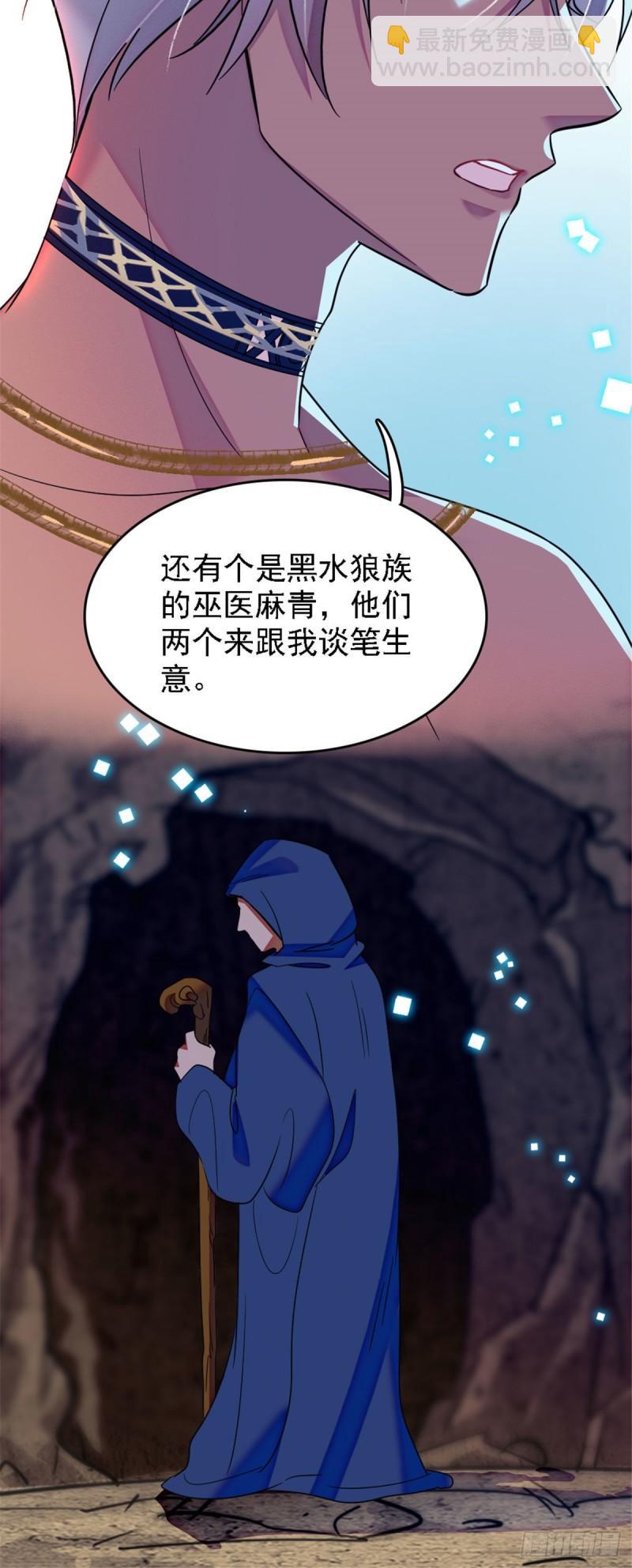 32 阴谋的味道12