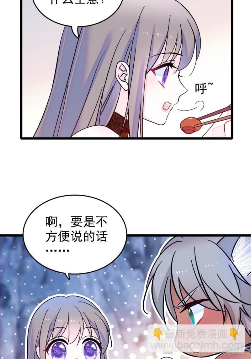 32 阴谋的味道14