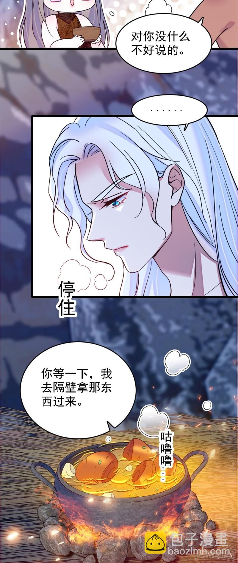 32 阴谋的味道15