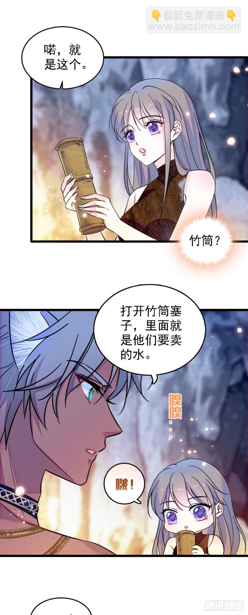 32 阴谋的味道16