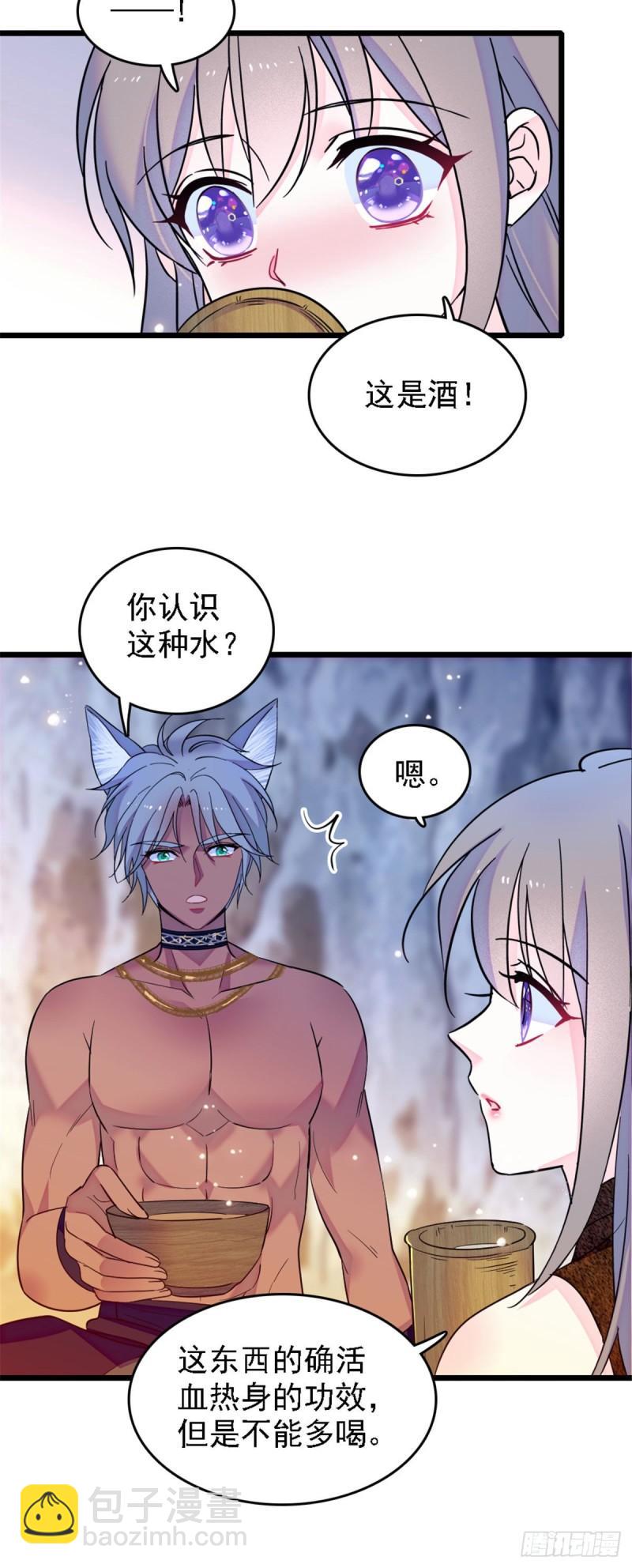 32 阴谋的味道17