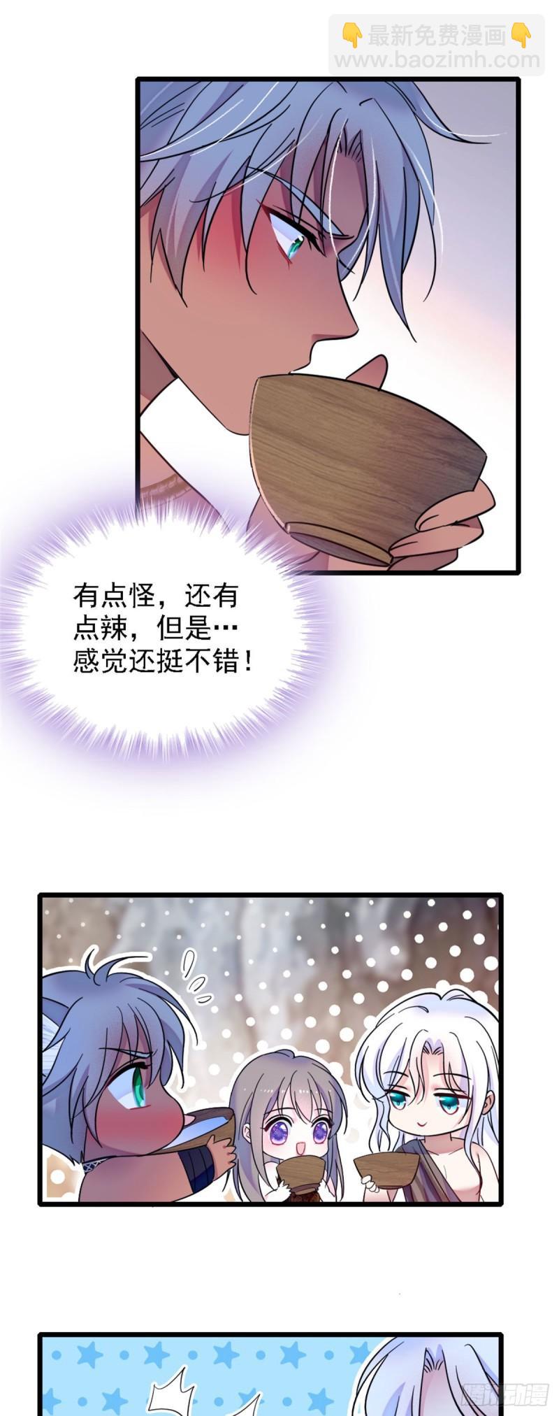 32 阴谋的味道24