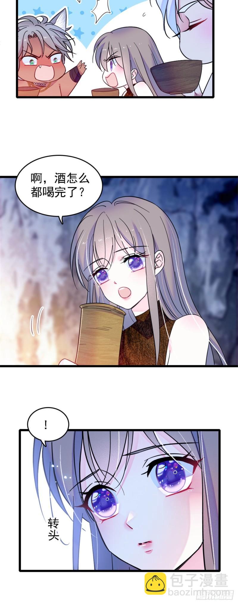 32 阴谋的味道25