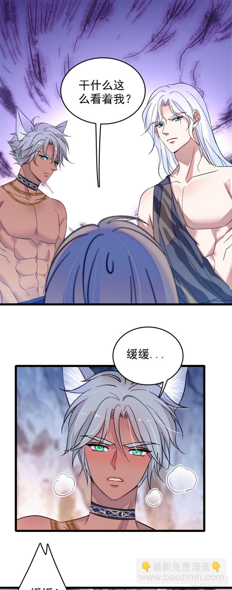 32 阴谋的味道26